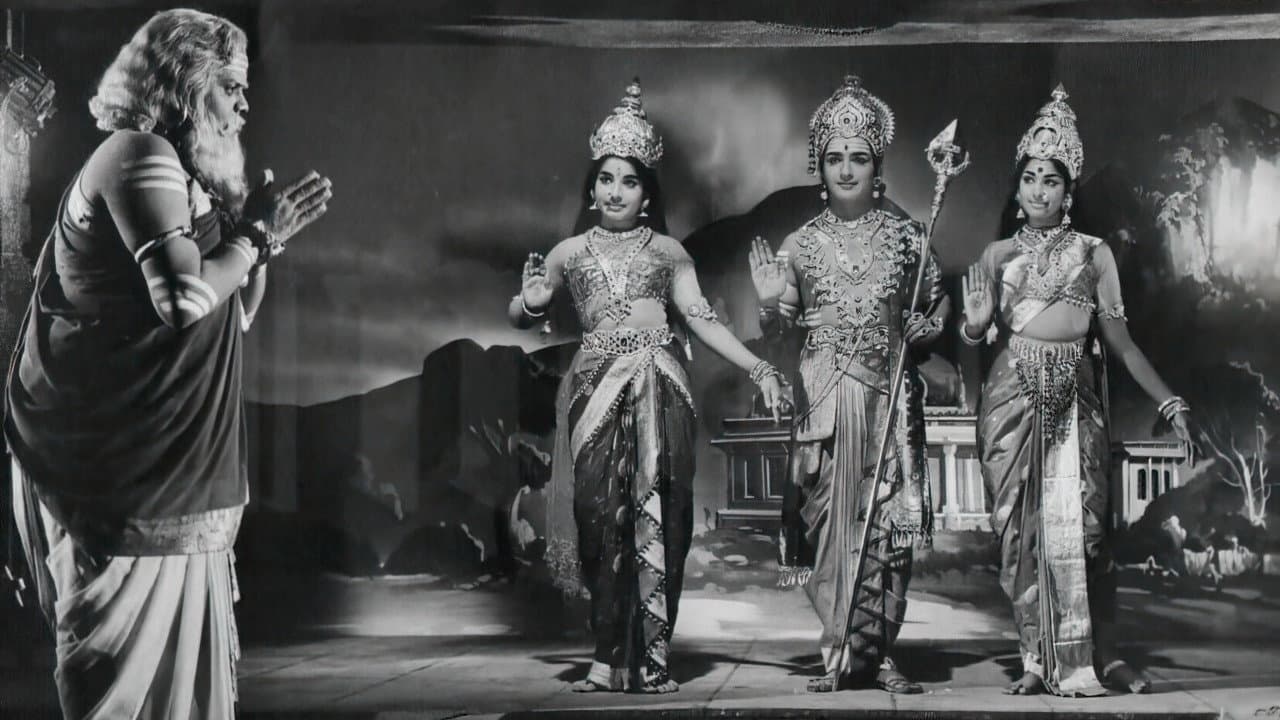 கந்தன் கருணை