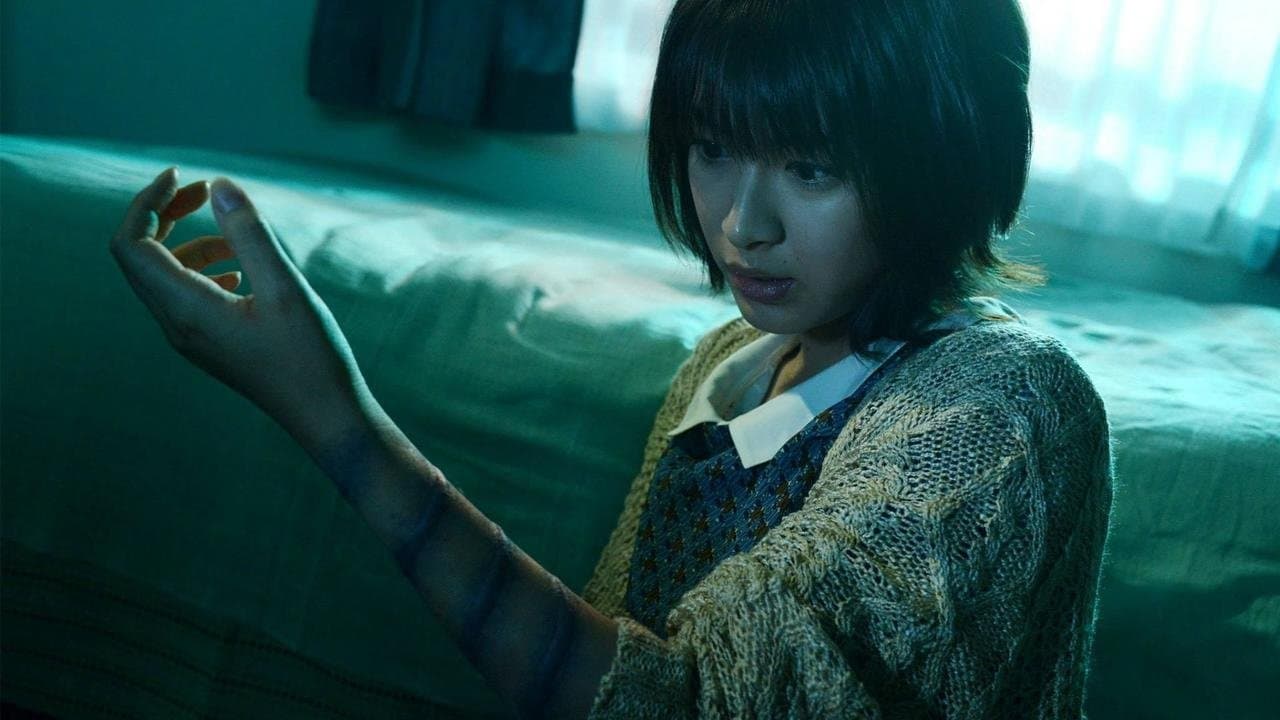 貞子3D2