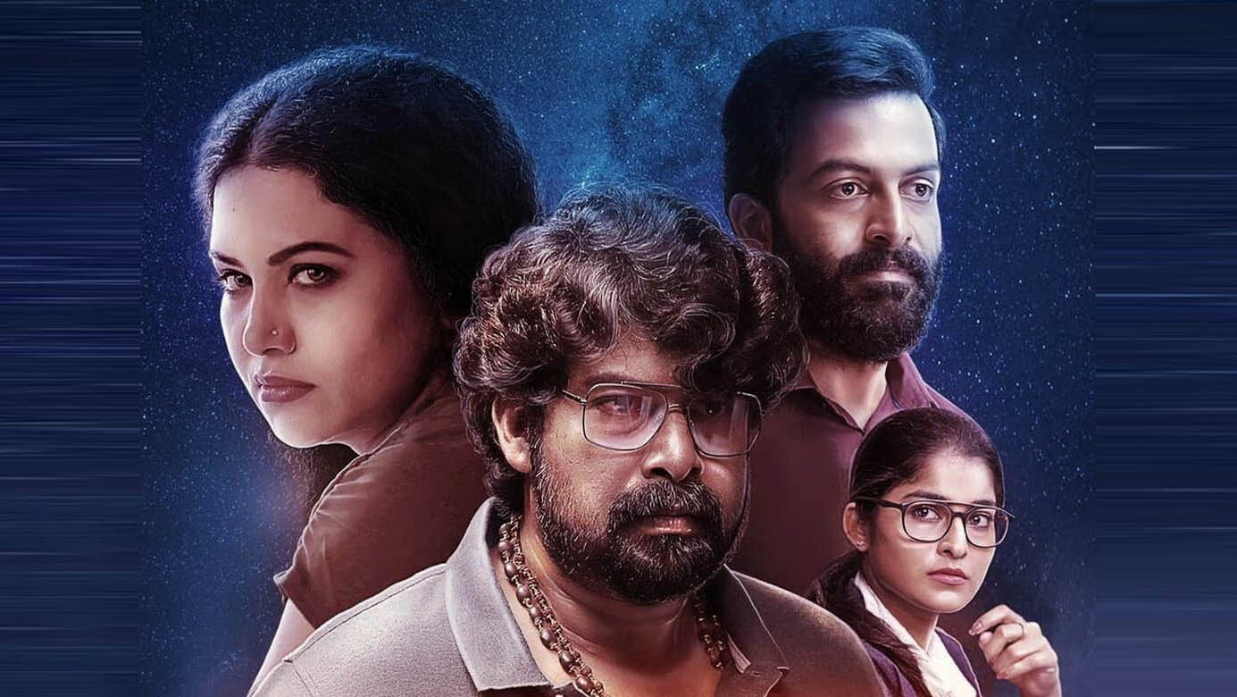സ്റ്റാർ