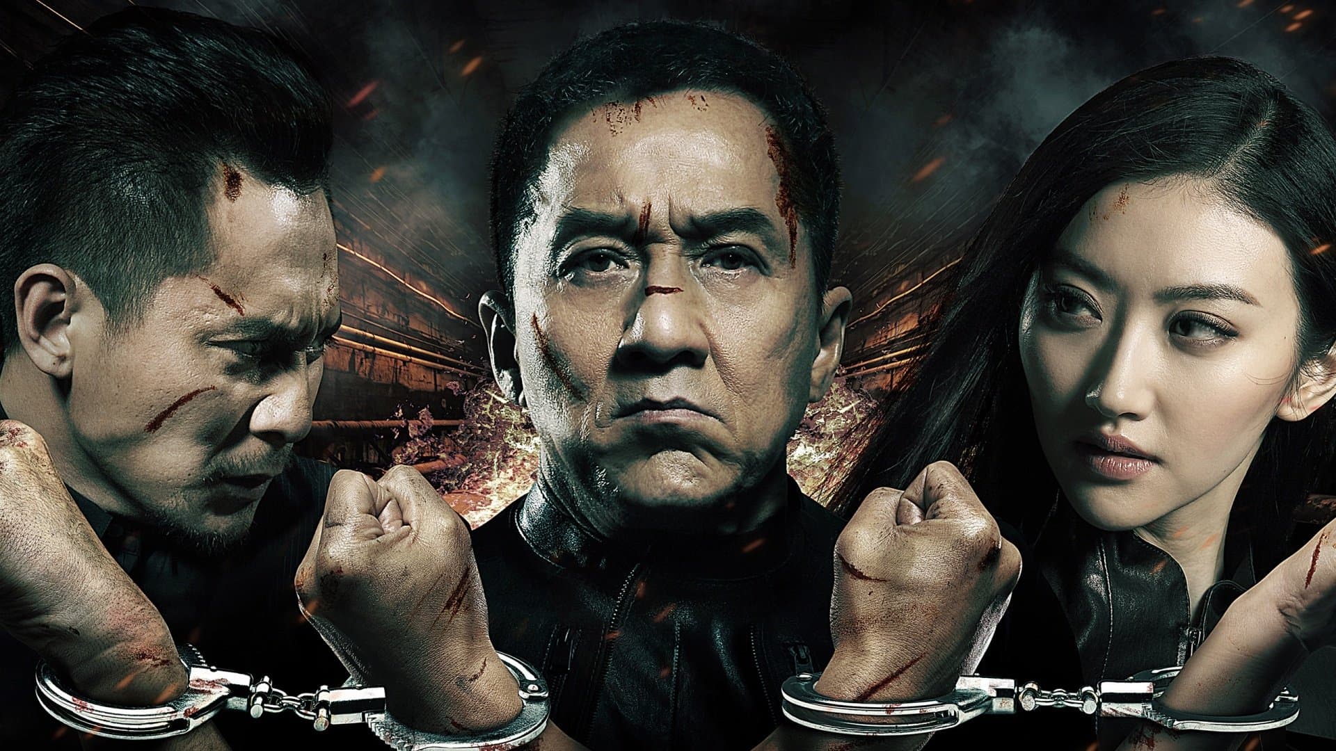警察故事2013