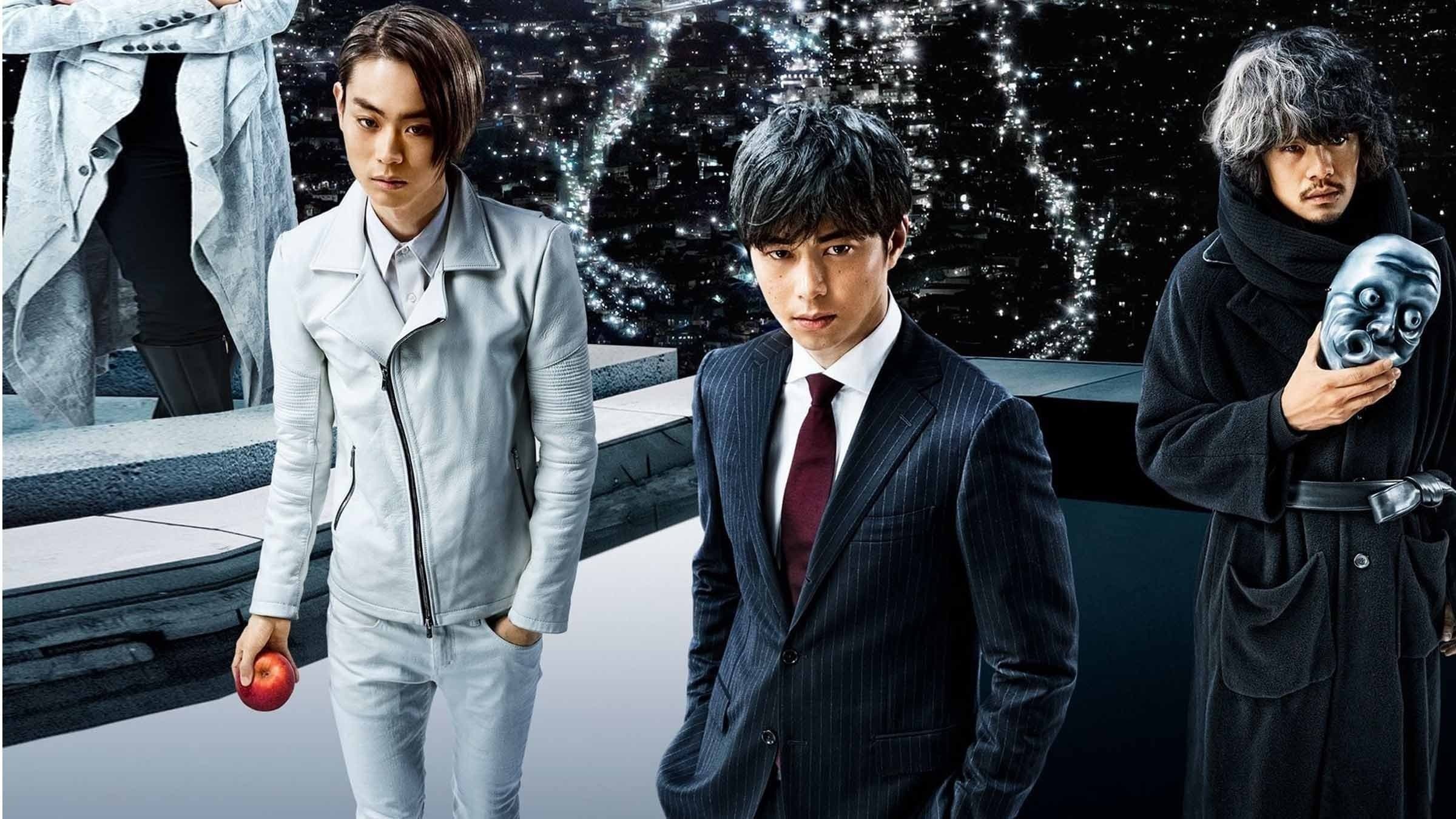デスノート, Light up the NEW world