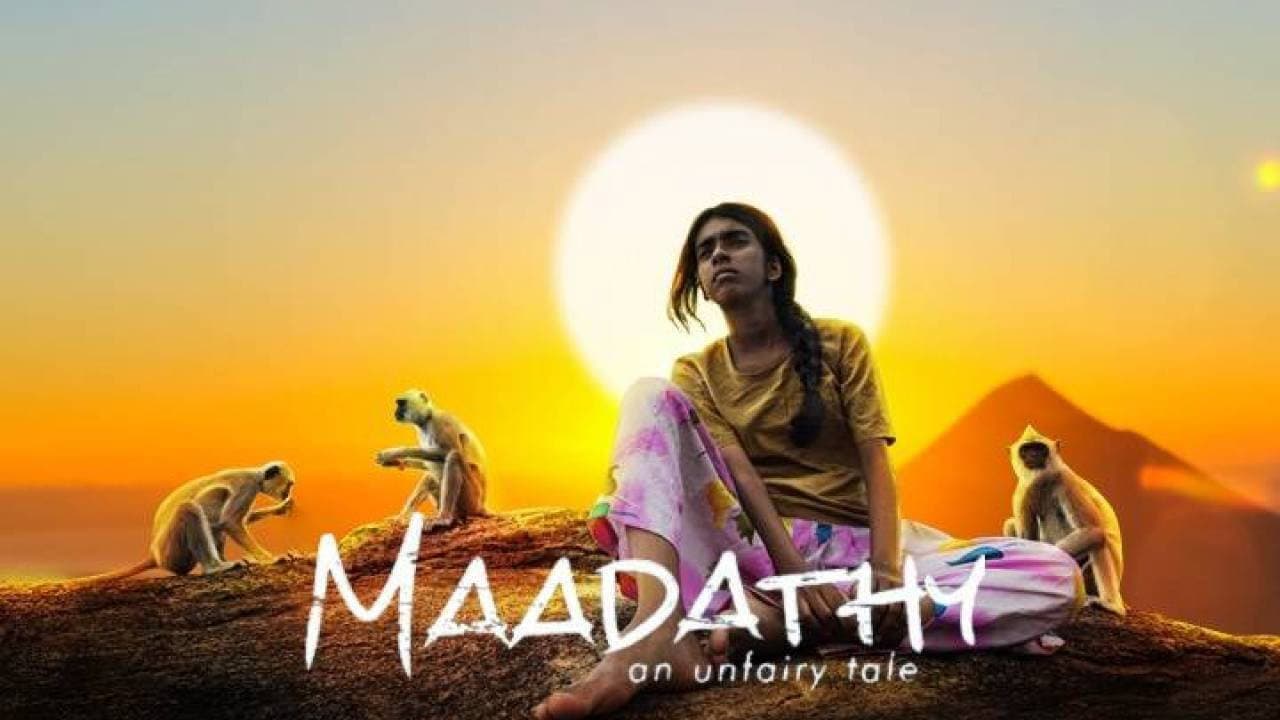 மாடத்தி