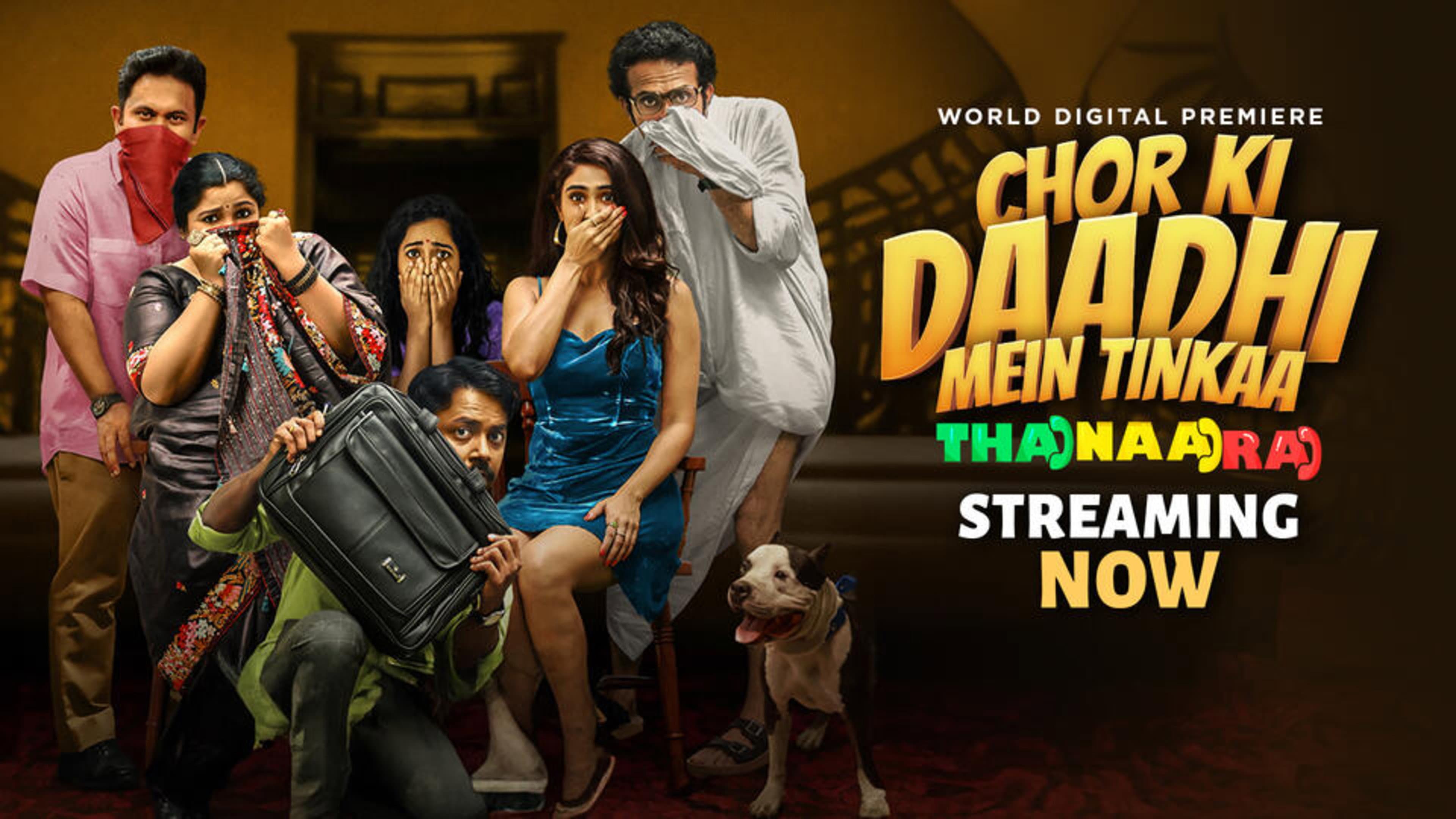 Chor Ki Daadhi Mein Tinkaa