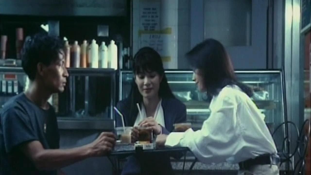 都市情緣
