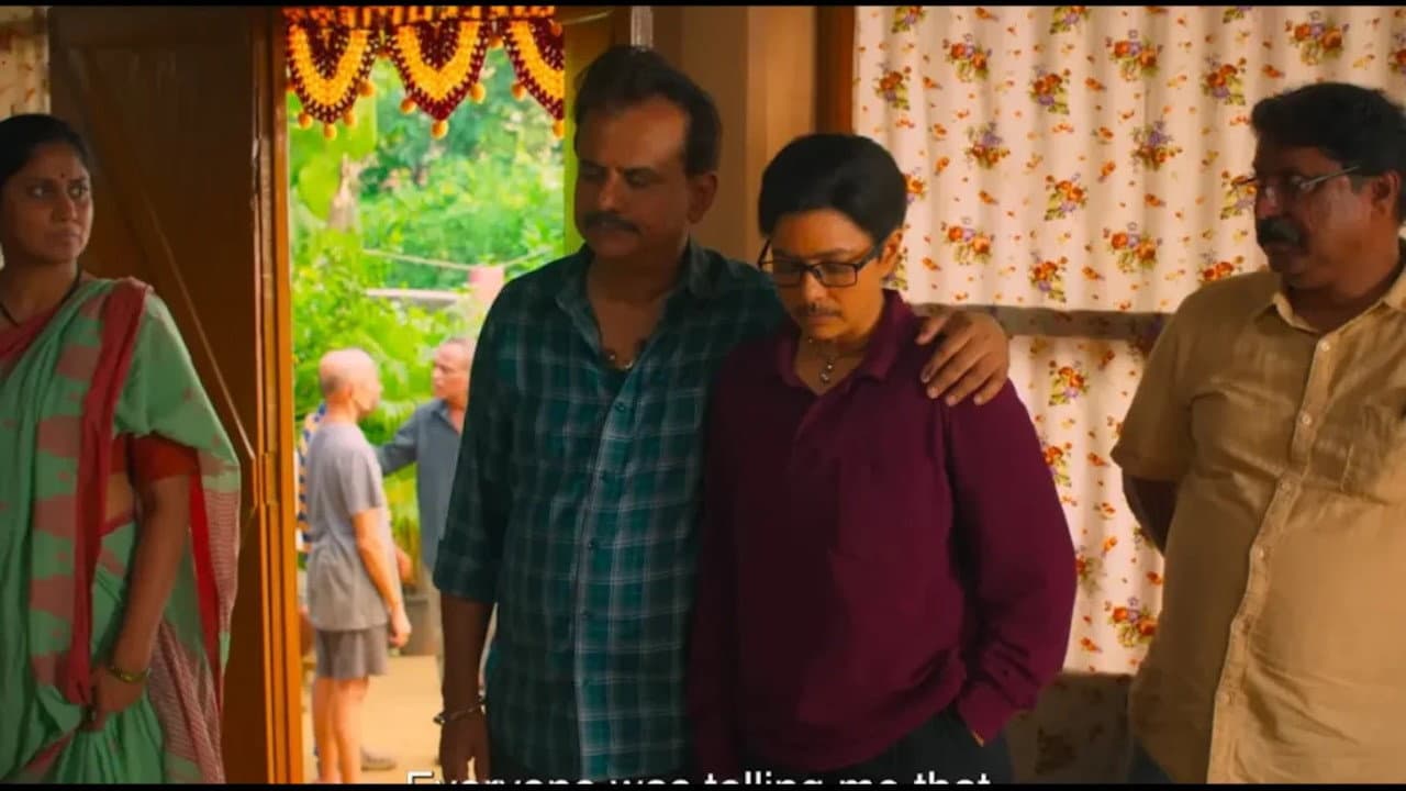 बाप्या