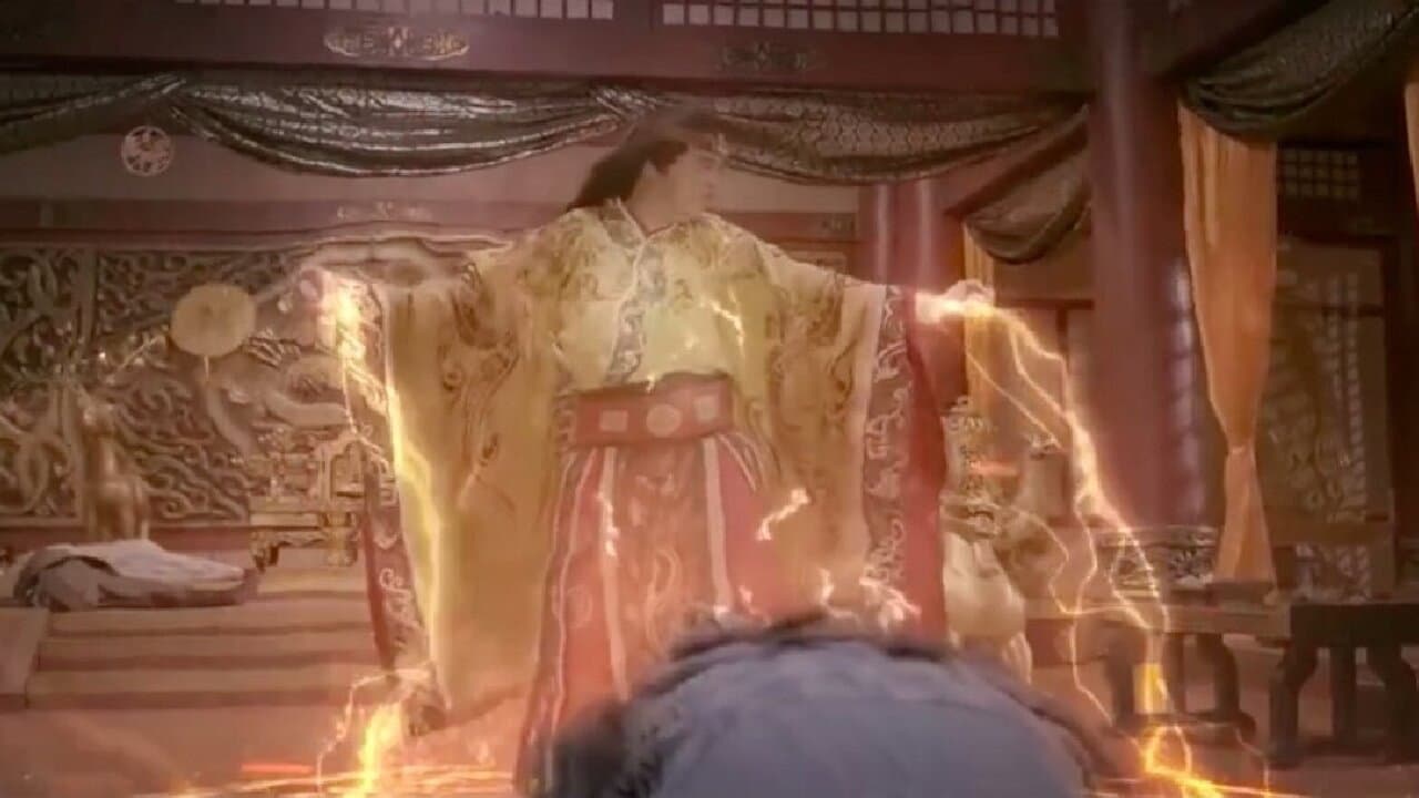 万妖国