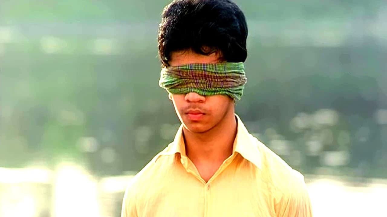 আমার বন্ধু রাশেদ