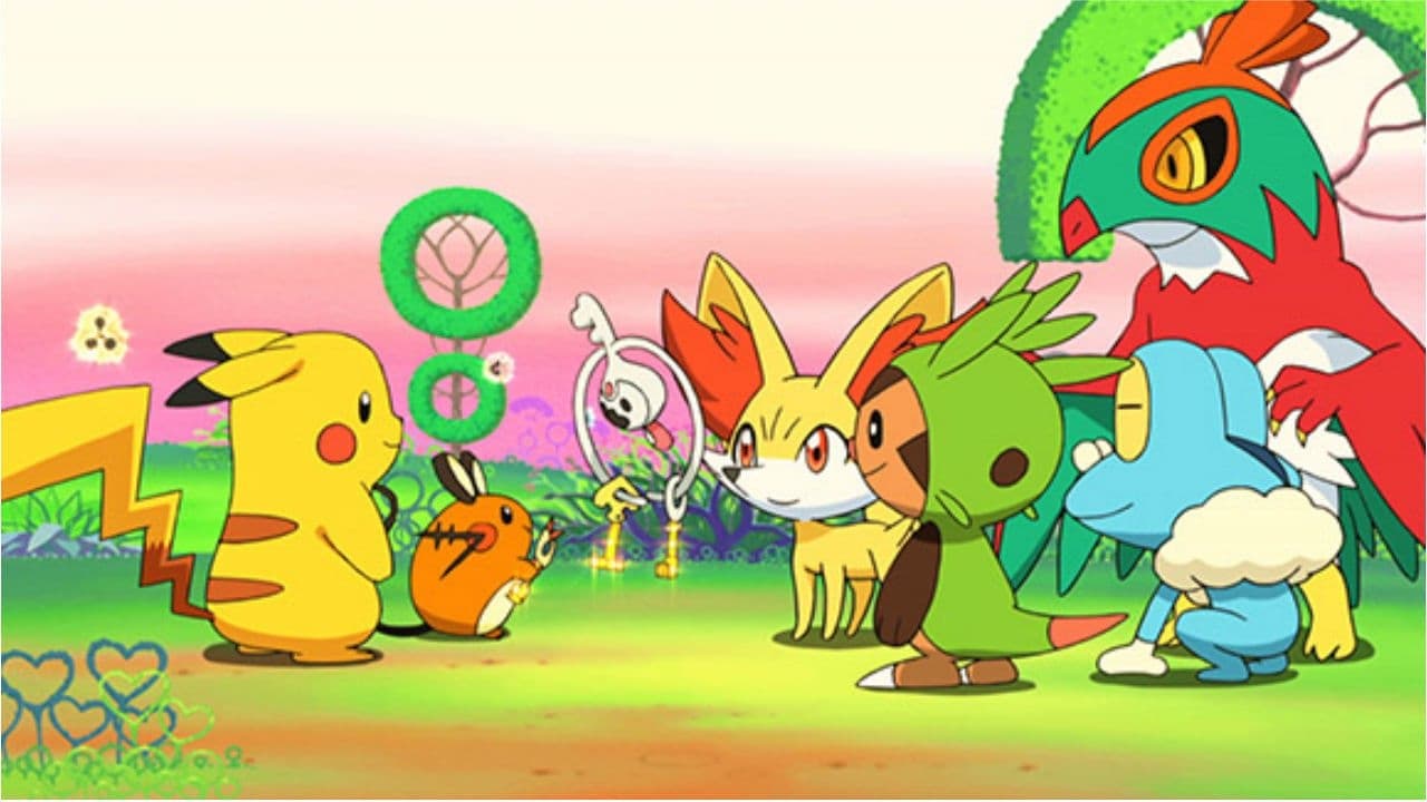 ピカチュウ、これなんのカギ？
