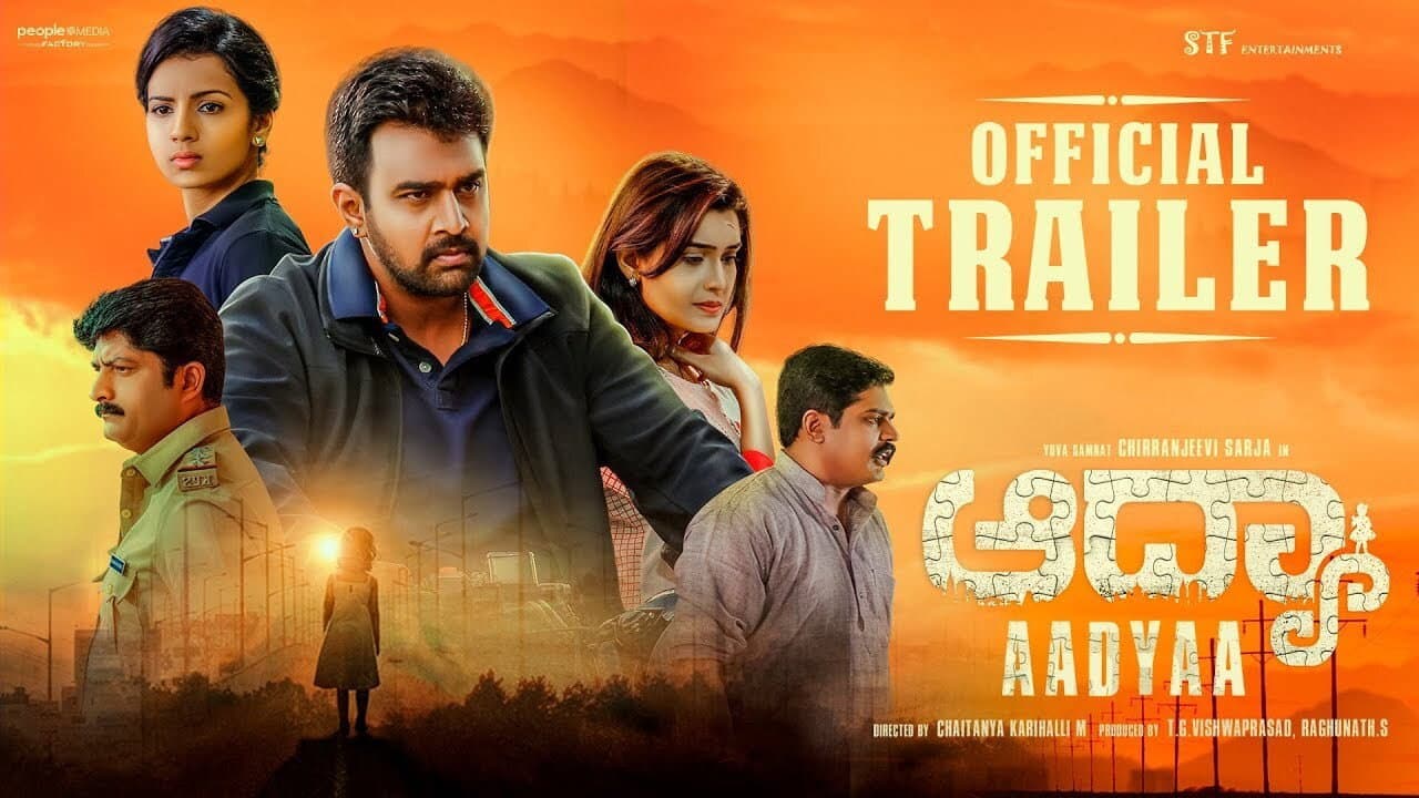 ಆಡ್ಯಾ