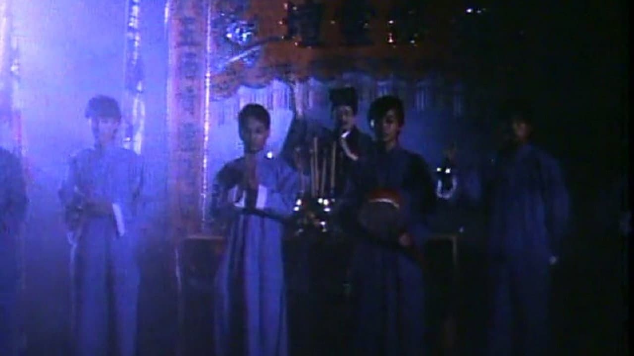 半暹降