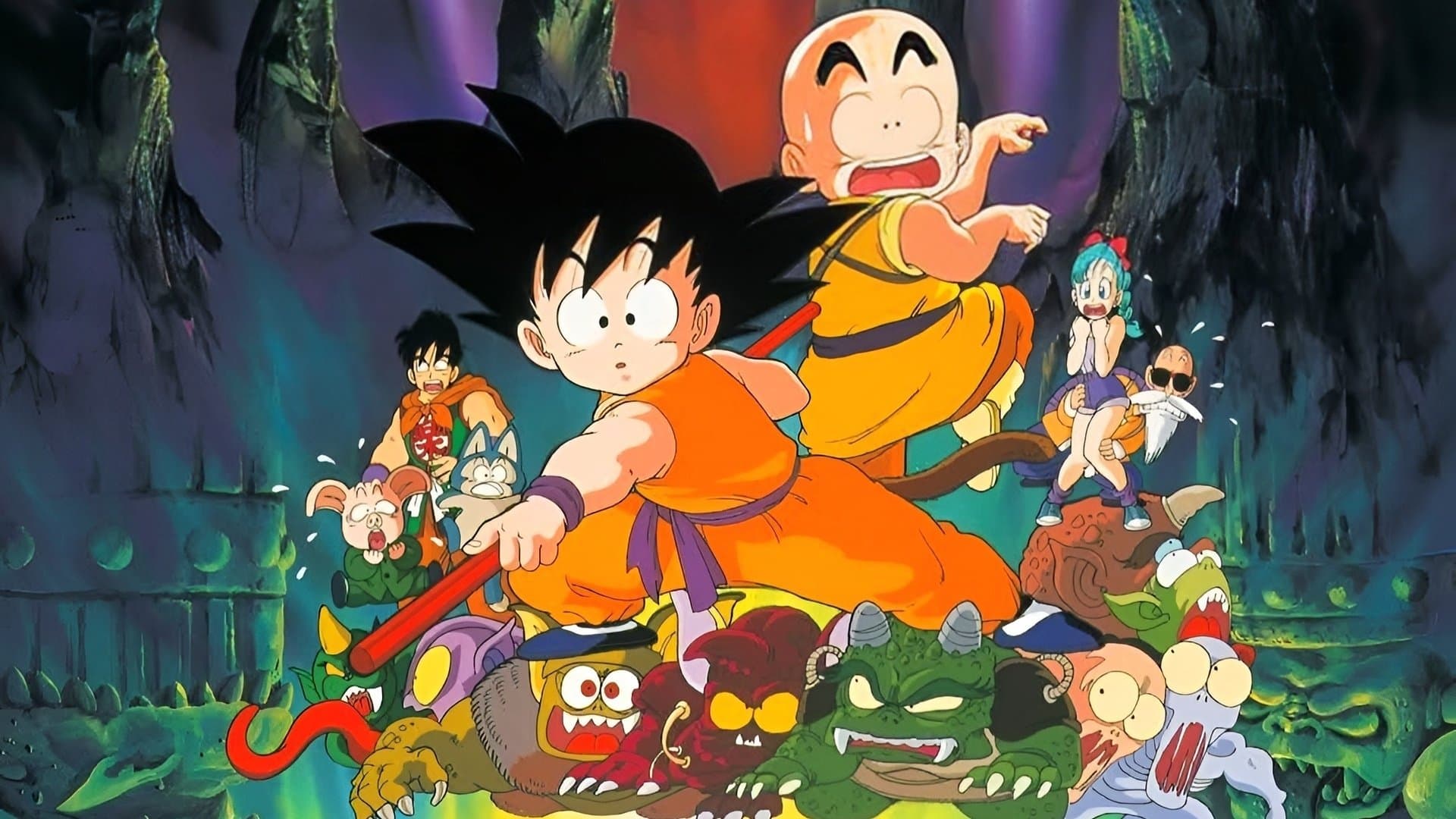 ドラゴンボール 魔神城のねむり姫