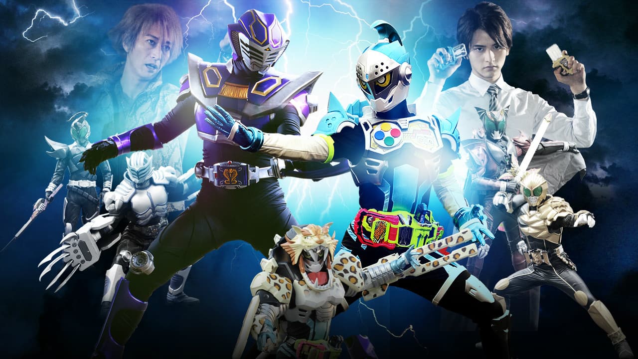 仮面ライダーブレイブ ～Surviveせよ！復活のビーストライダー・スクワッド～