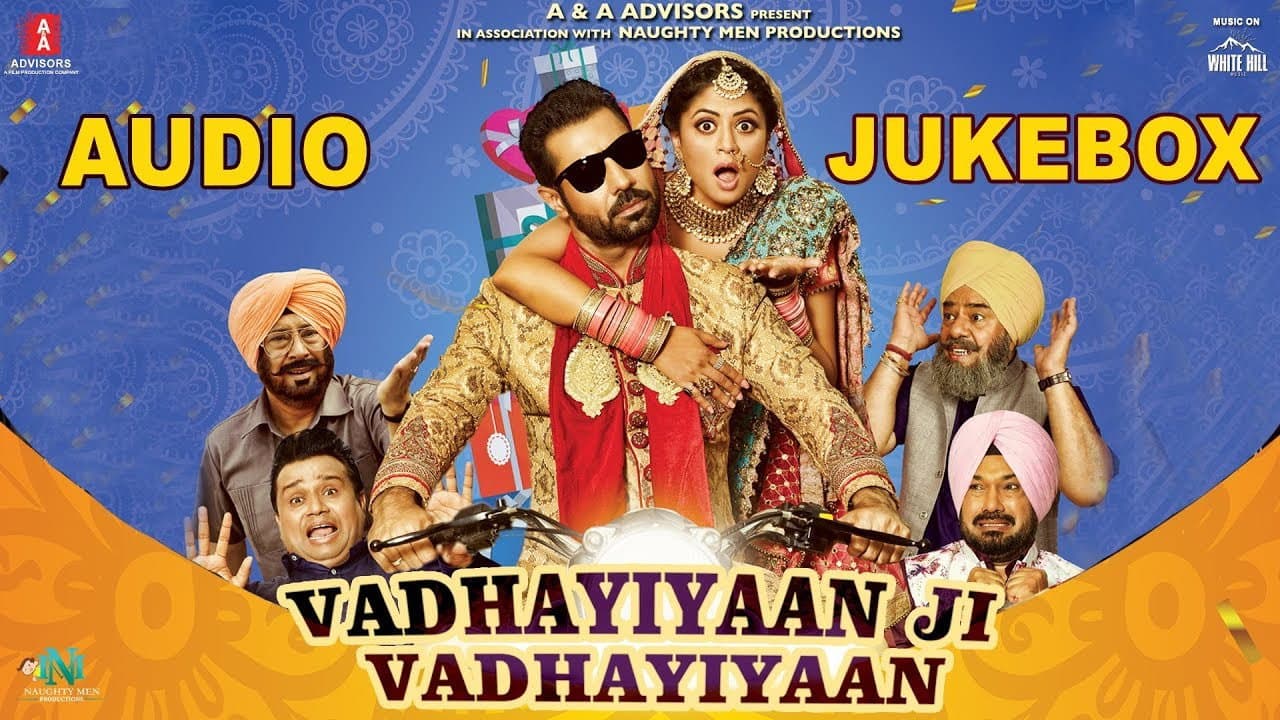 ਵਧਾਈਆਂ ਜੀ ਵਧਾਈਆਂ