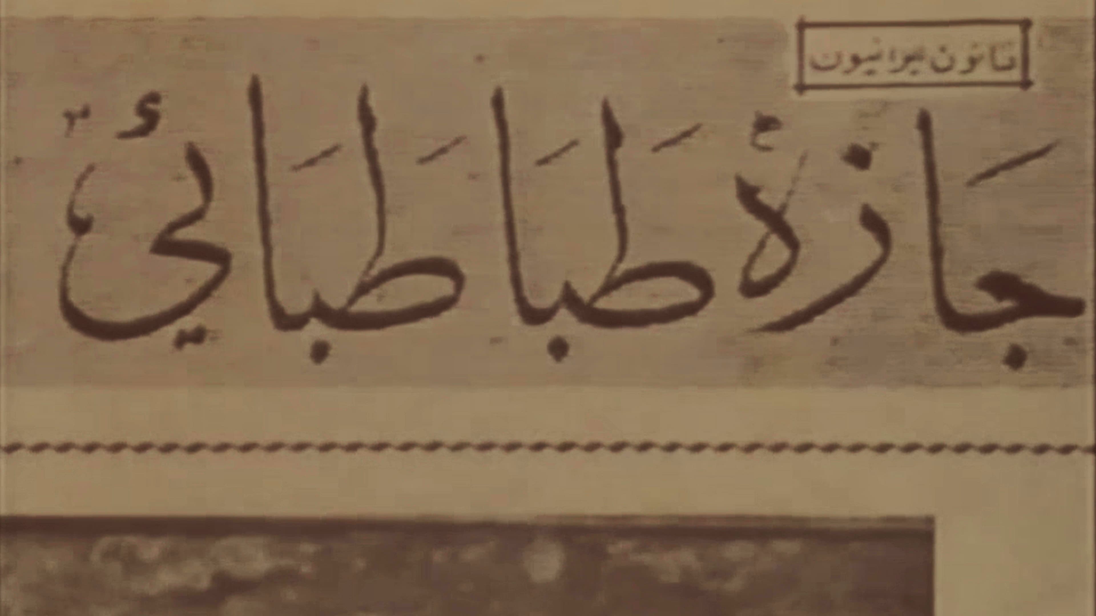 کوچه پاییز