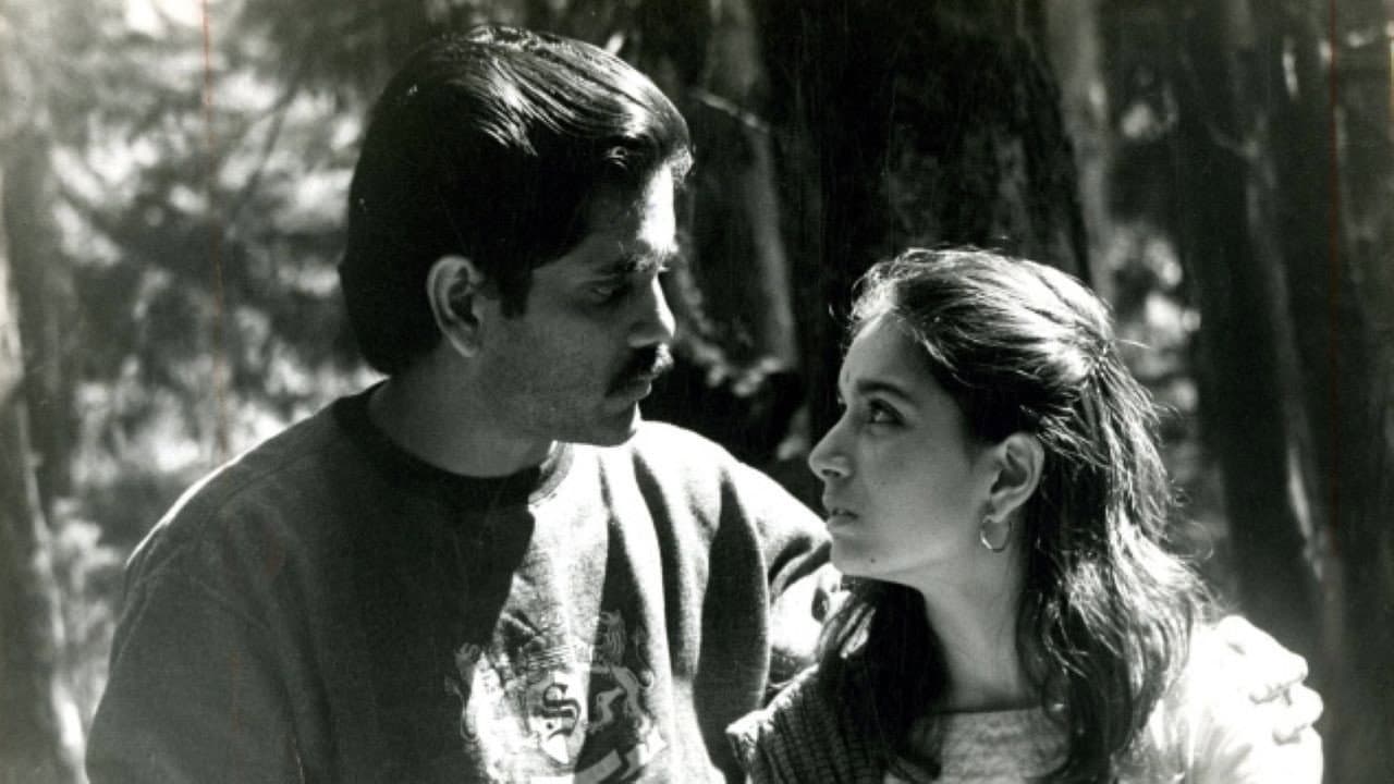 గీతాంజలి
