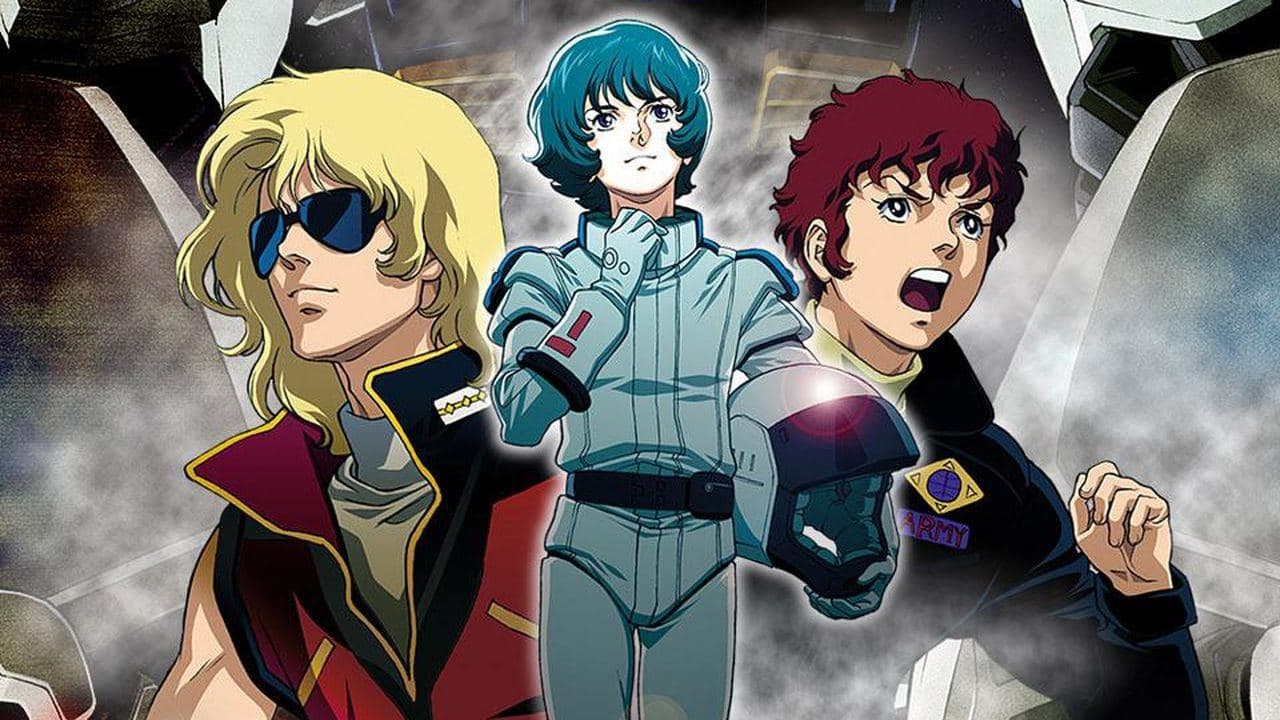 機動戦士Ζガンダム A New Translation 星を継ぐ者