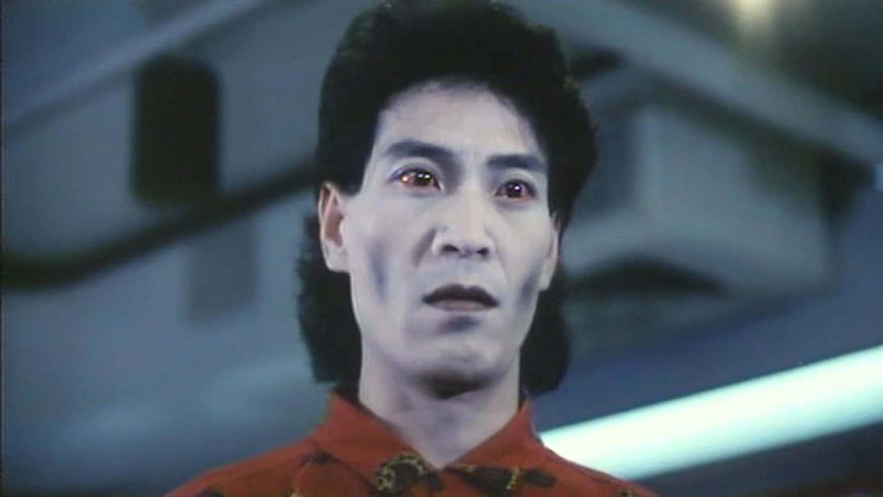 俾鬼玩