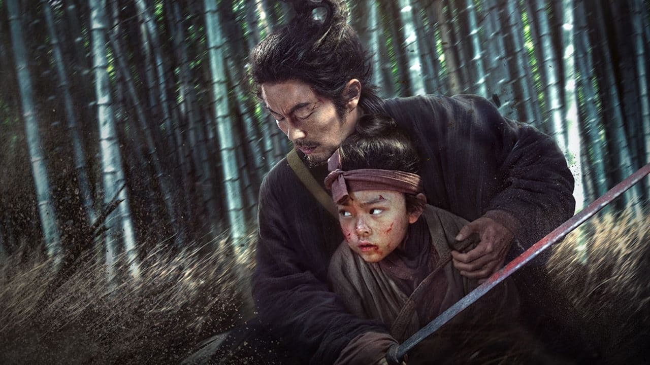 目中无人2