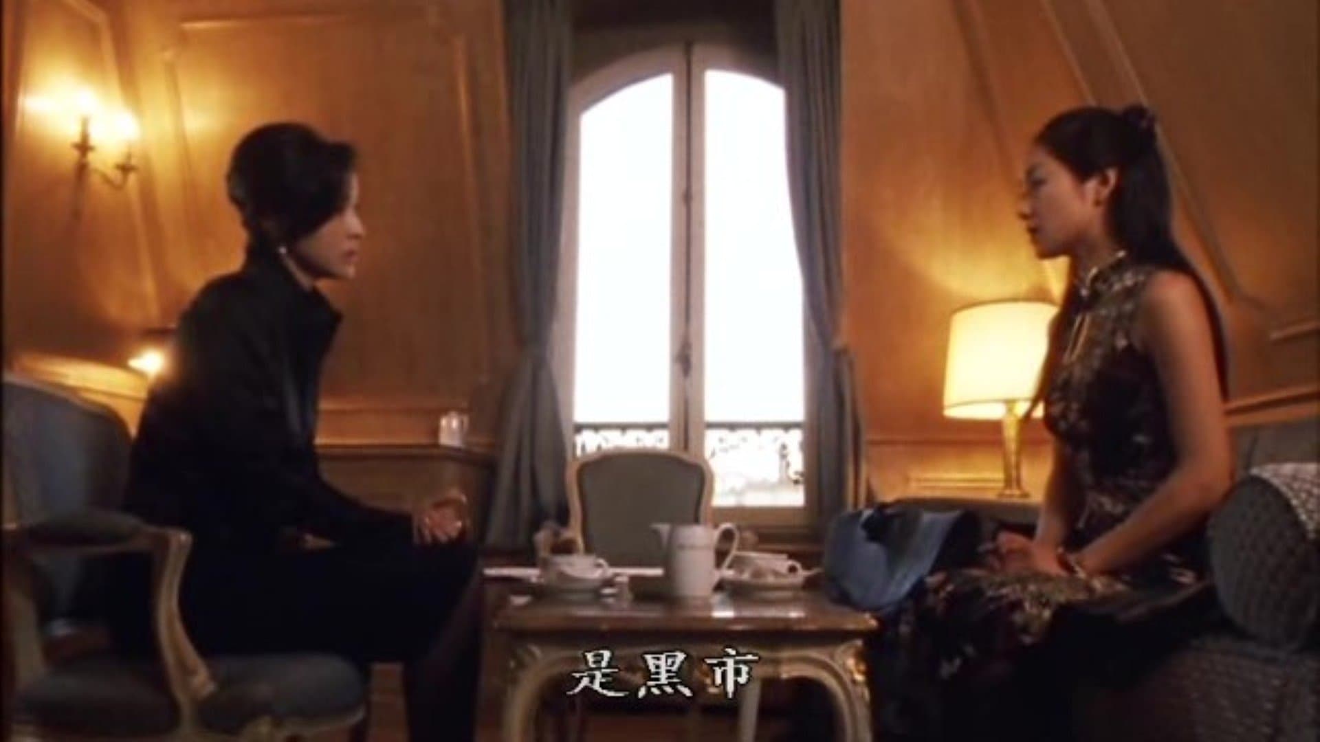 映画「花と蛇２　パリ／静子」杉本 彩　緊縛遊戯
