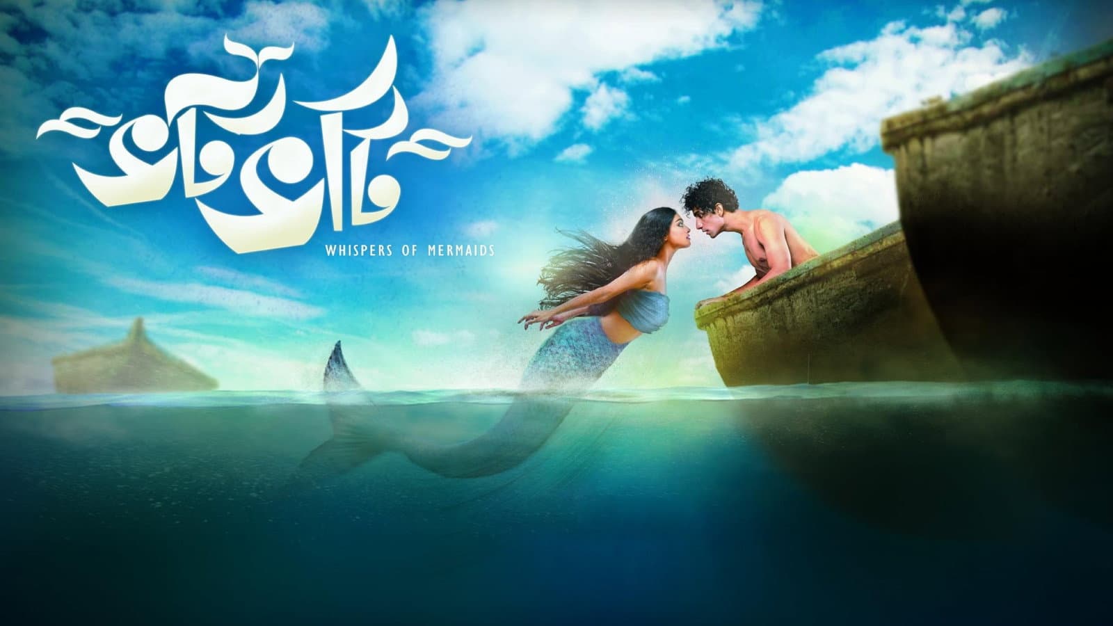 ভটভটি