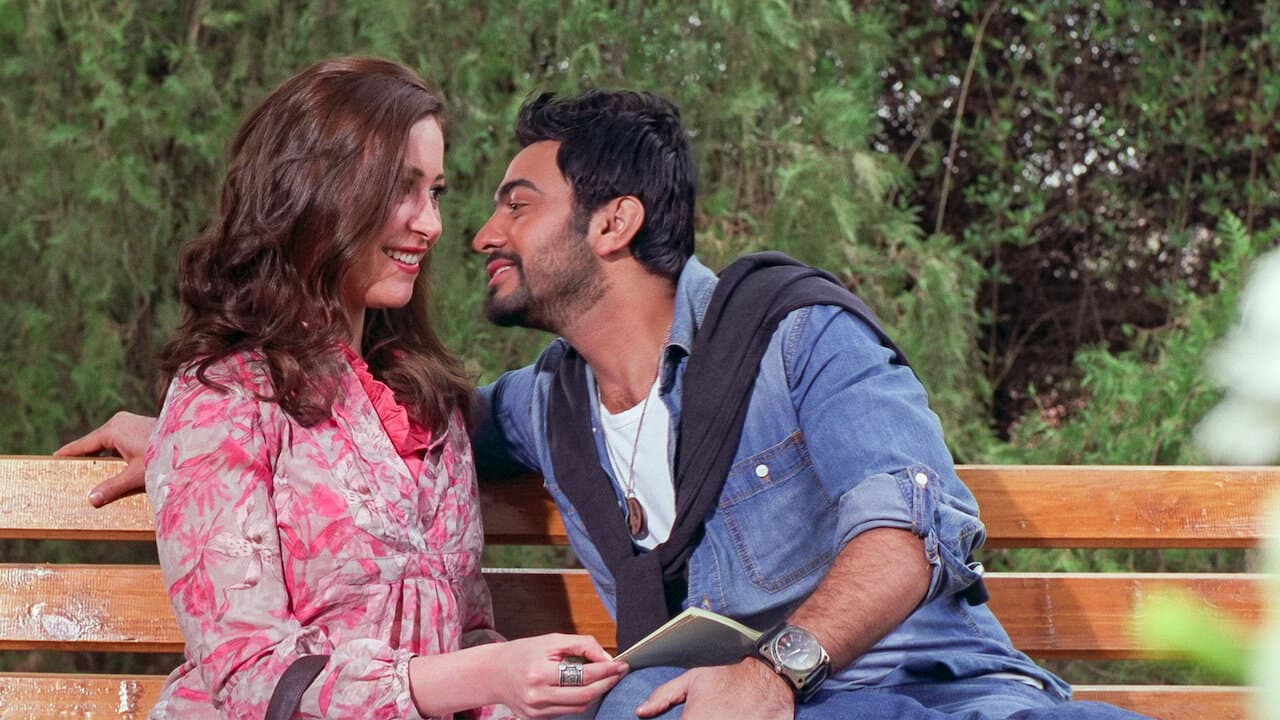 نور عيني