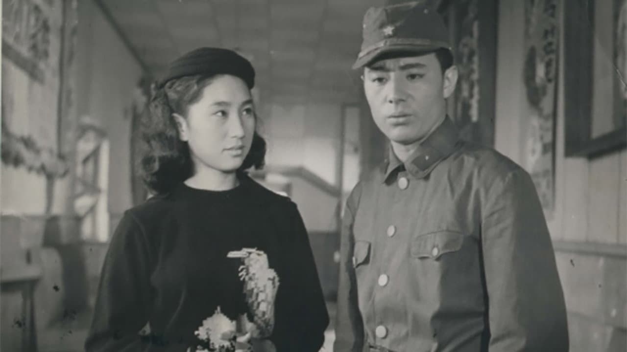 현해탄은 알고 있다