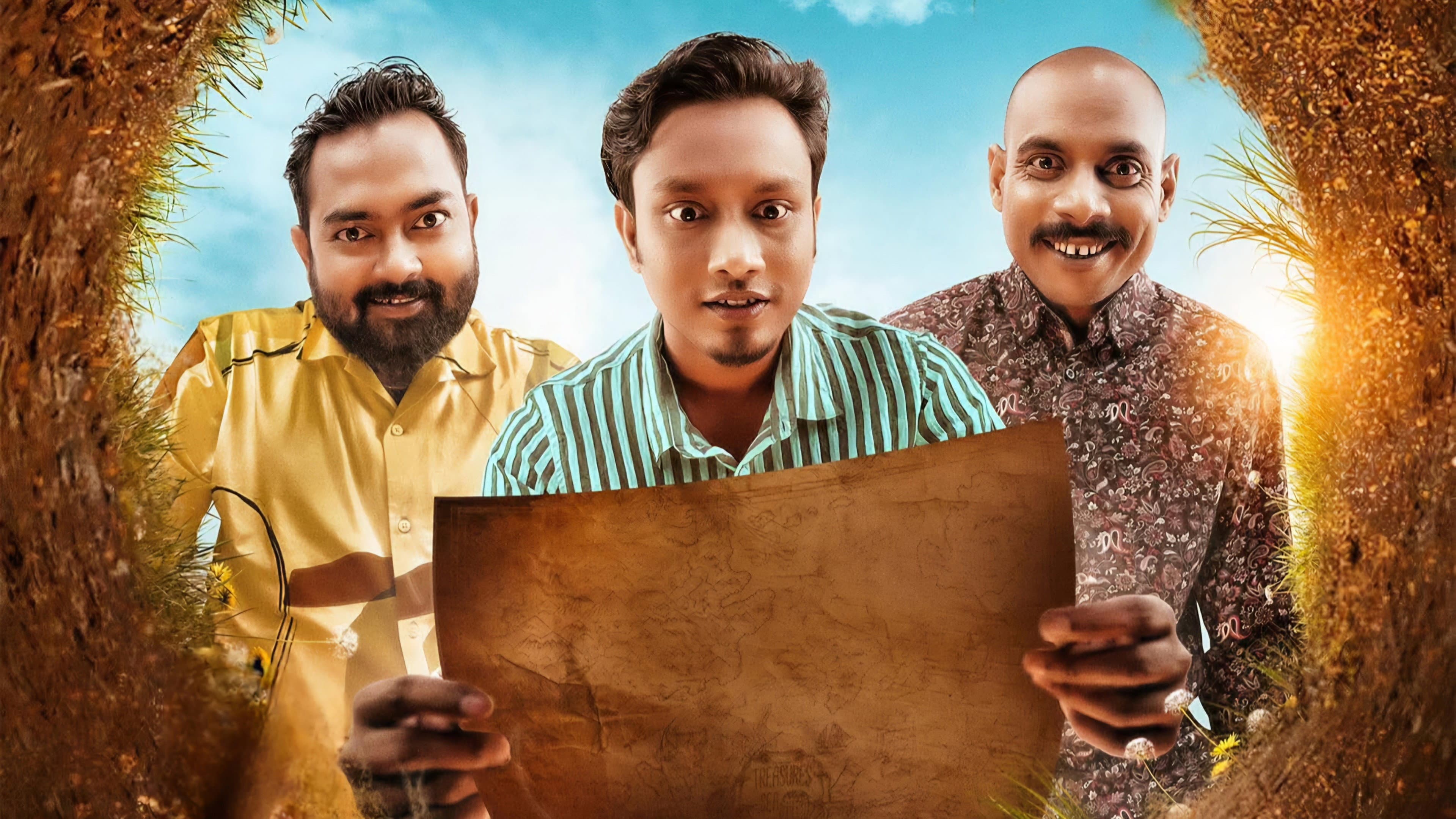 শর্টকাট