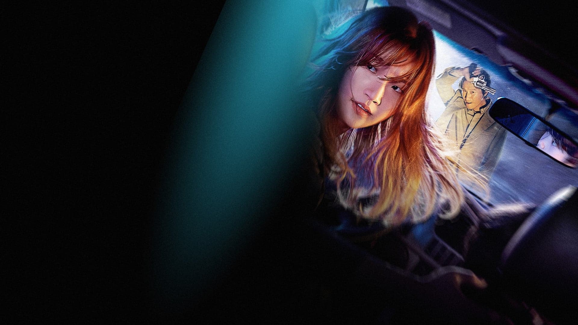 특송