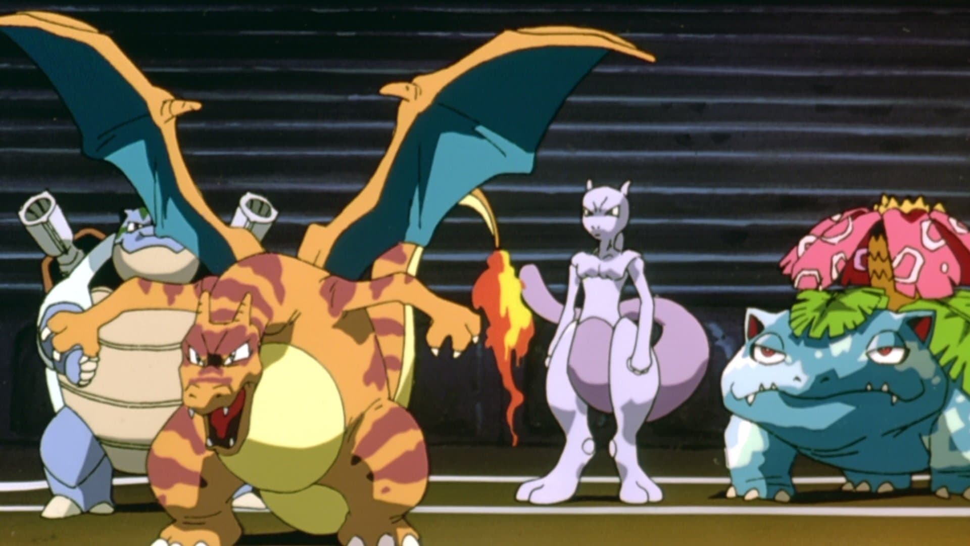 劇場版ポケットモンスター ミュウツーの逆襲