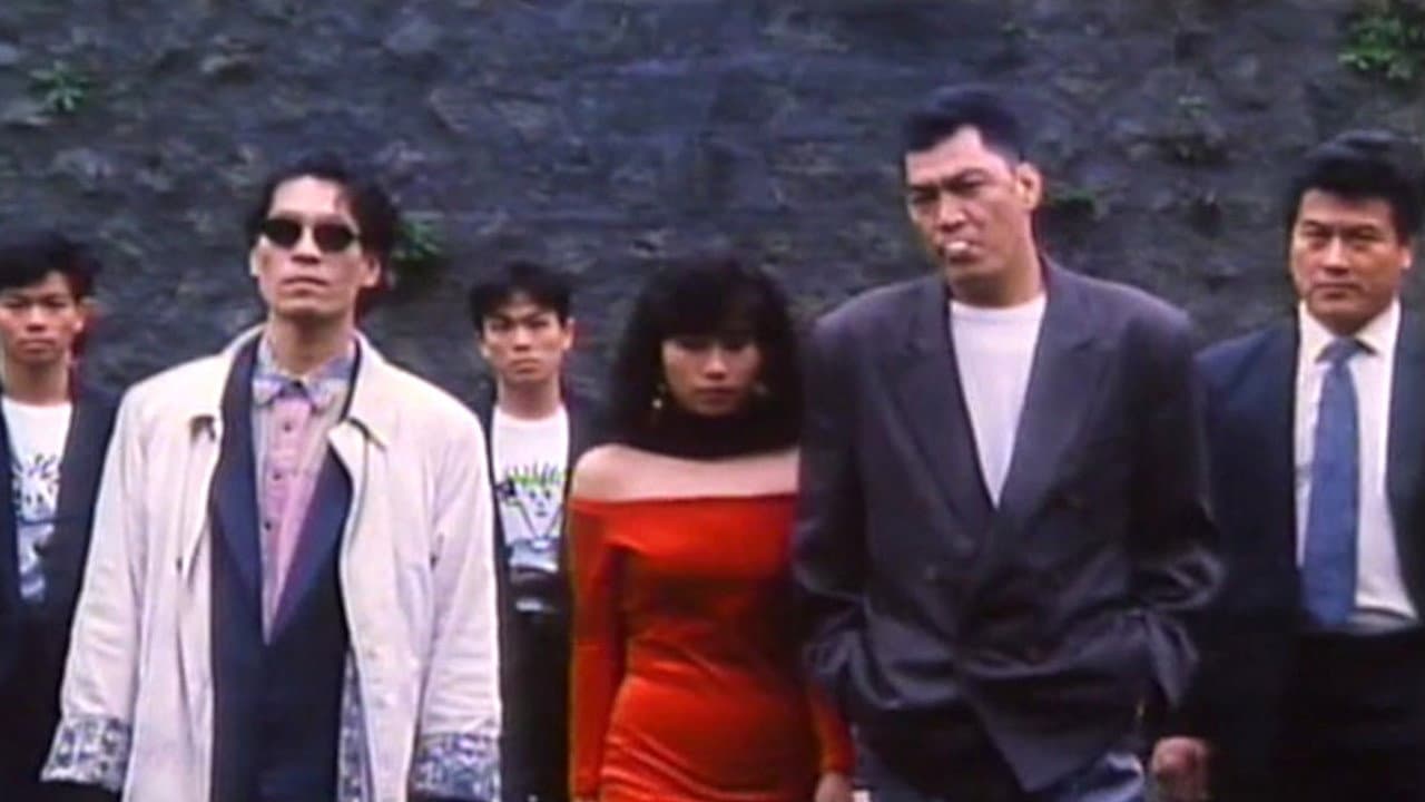 黑街舞男