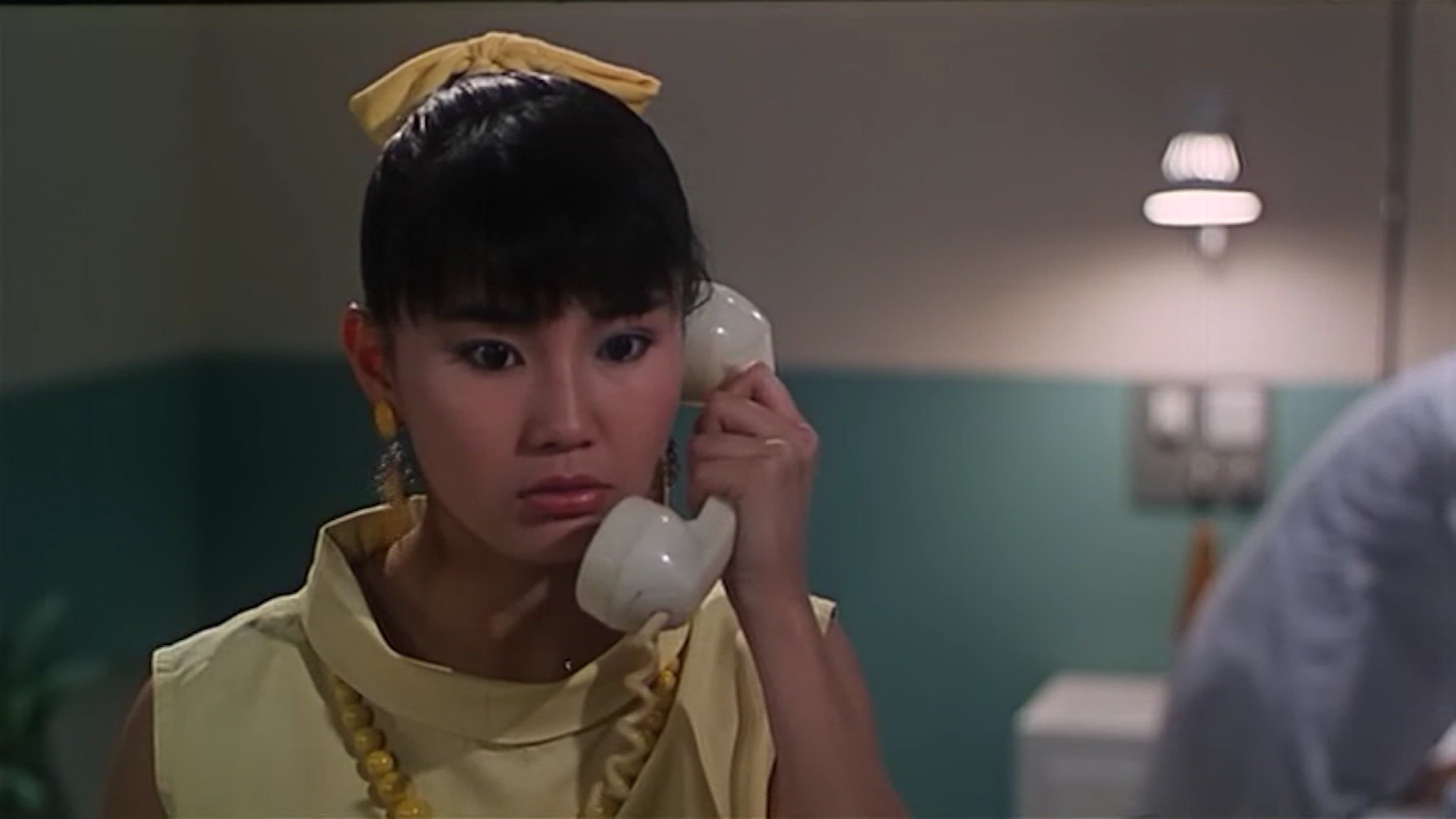 開心鬼撞鬼