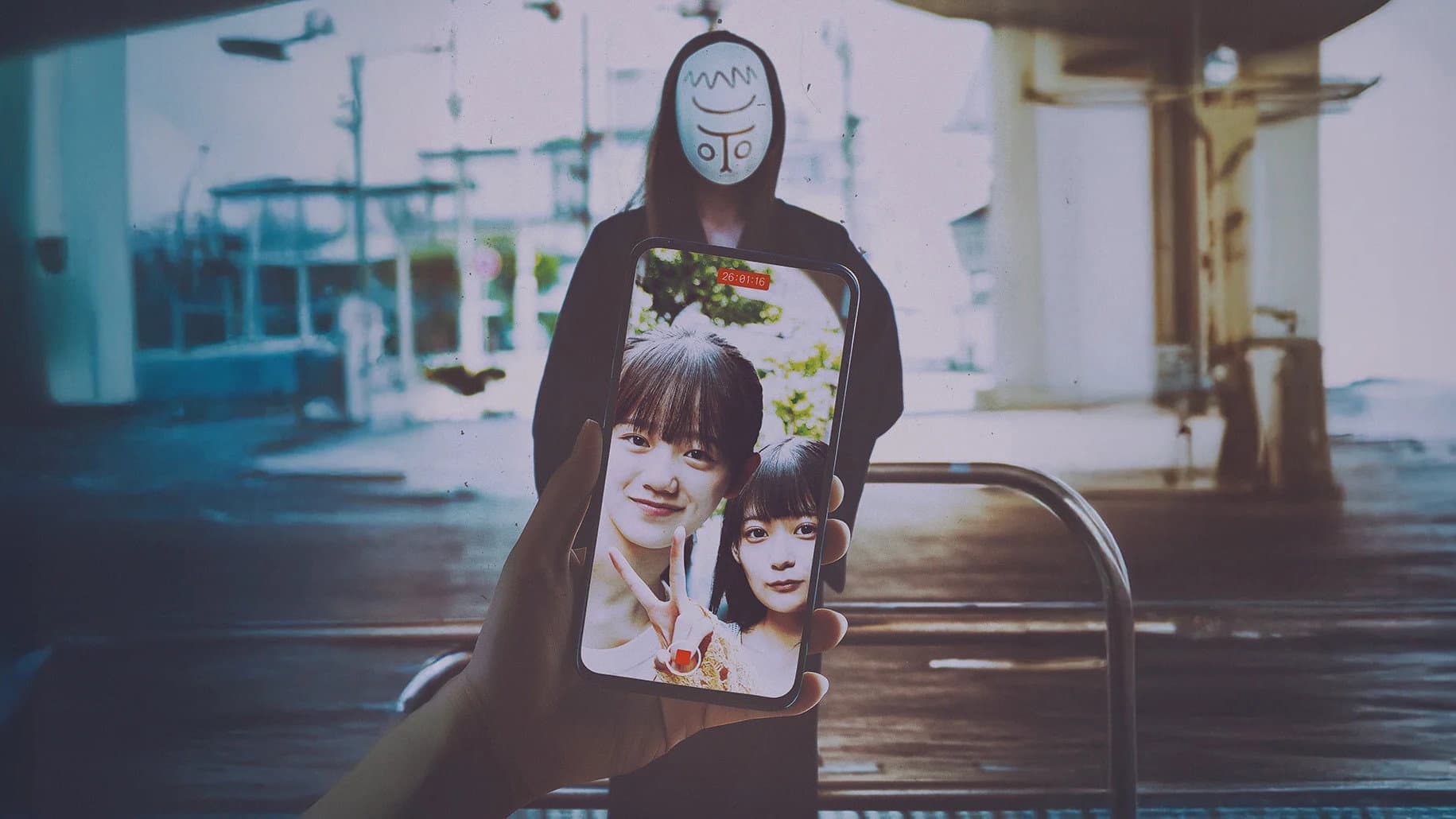 とれ！