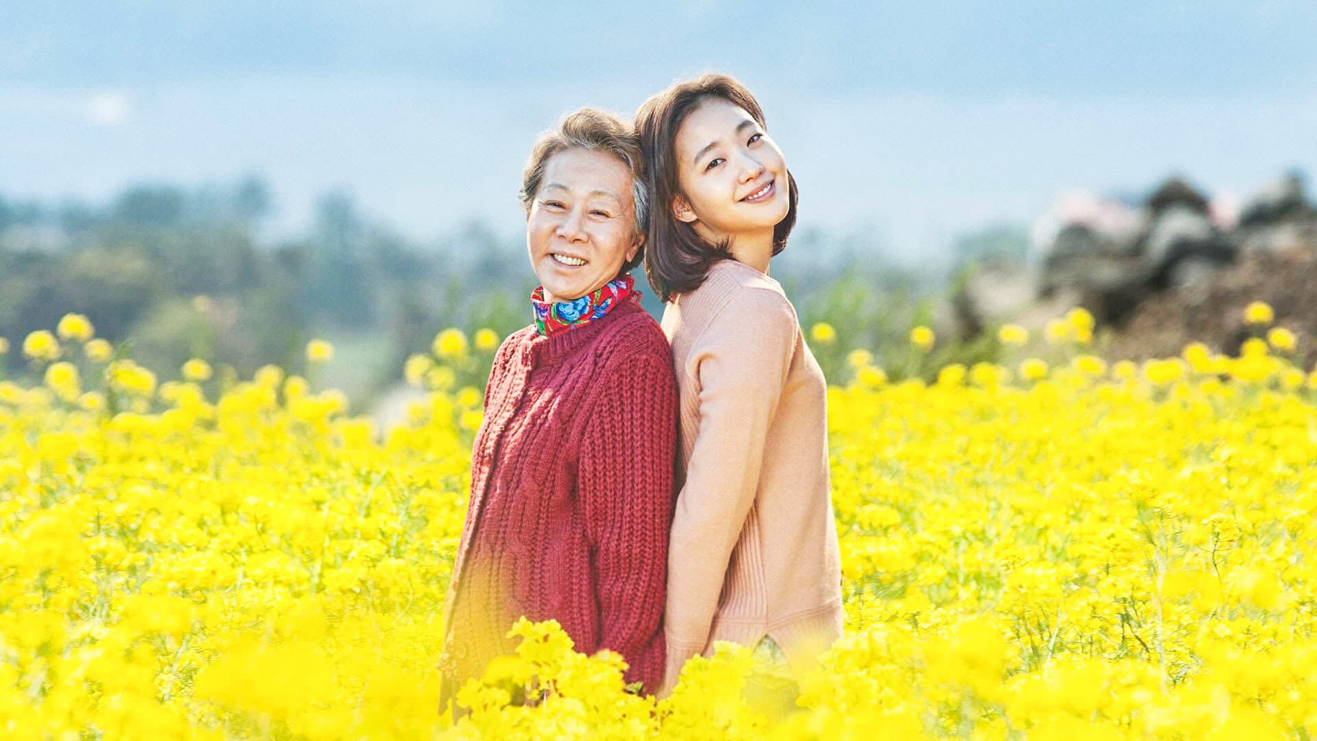 계춘할망