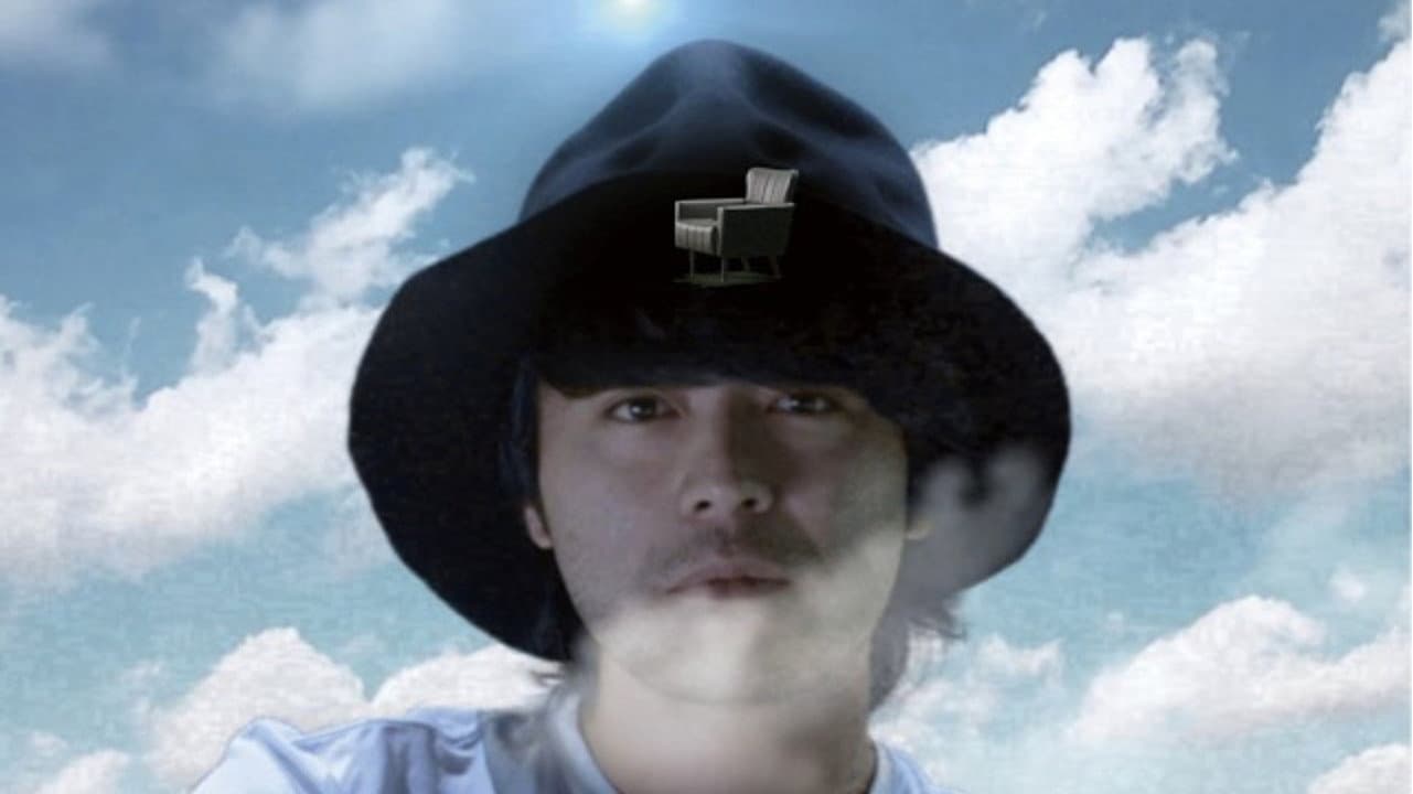 映画 山田孝之 3D