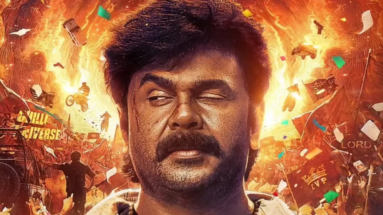 ഭ. ഭ. ബ.