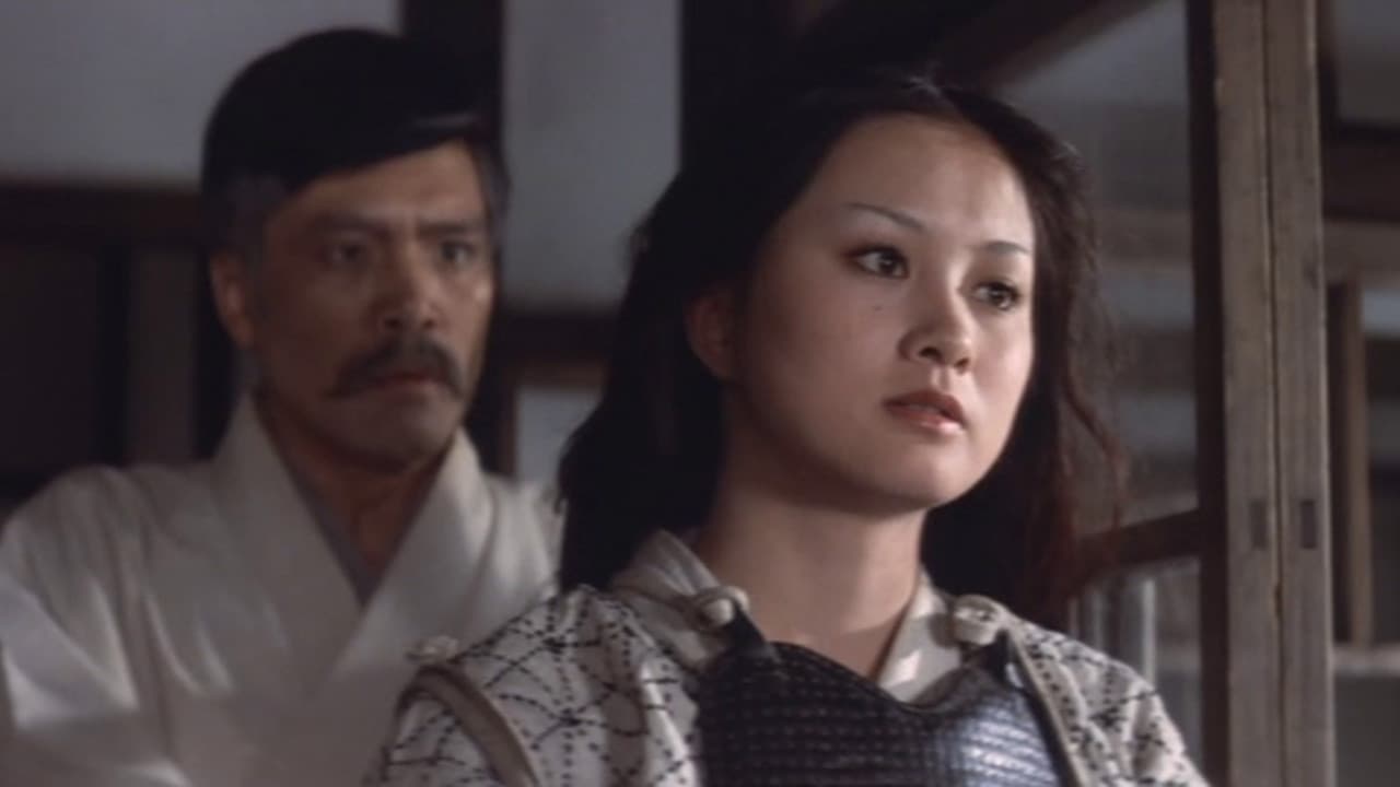 昭和おんなみち　裸性門