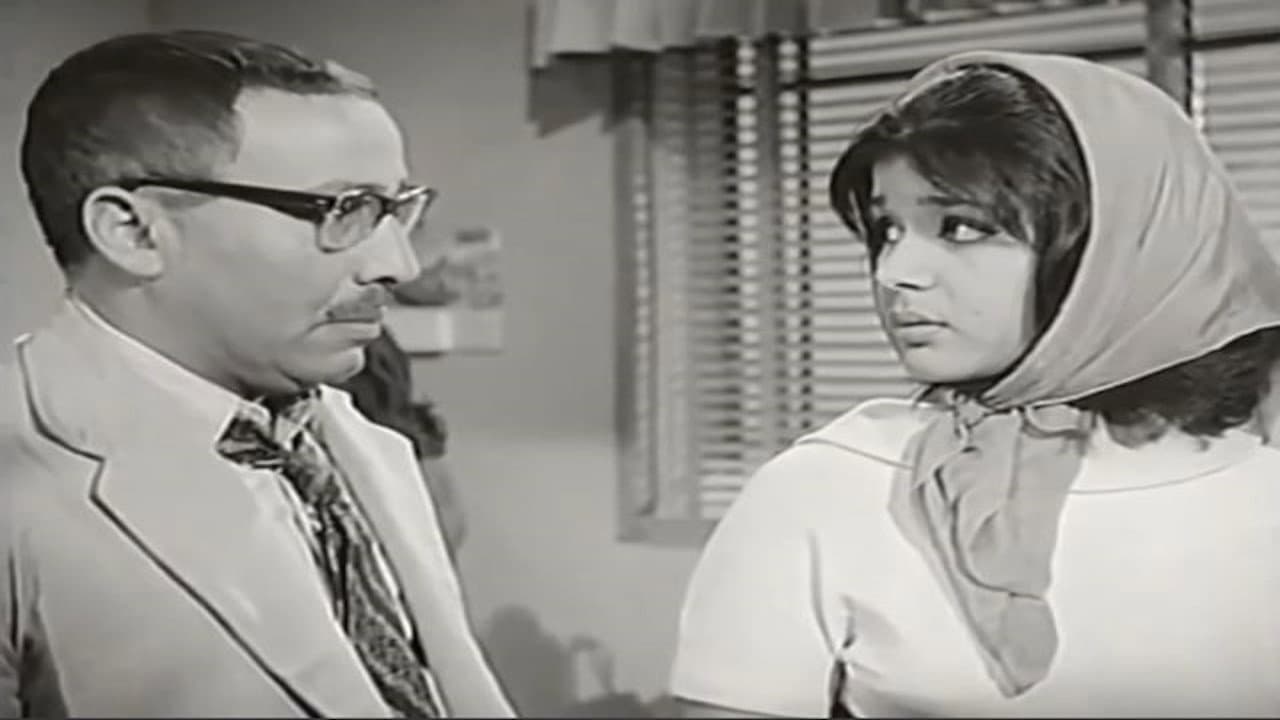 الراجل ده حيجنني