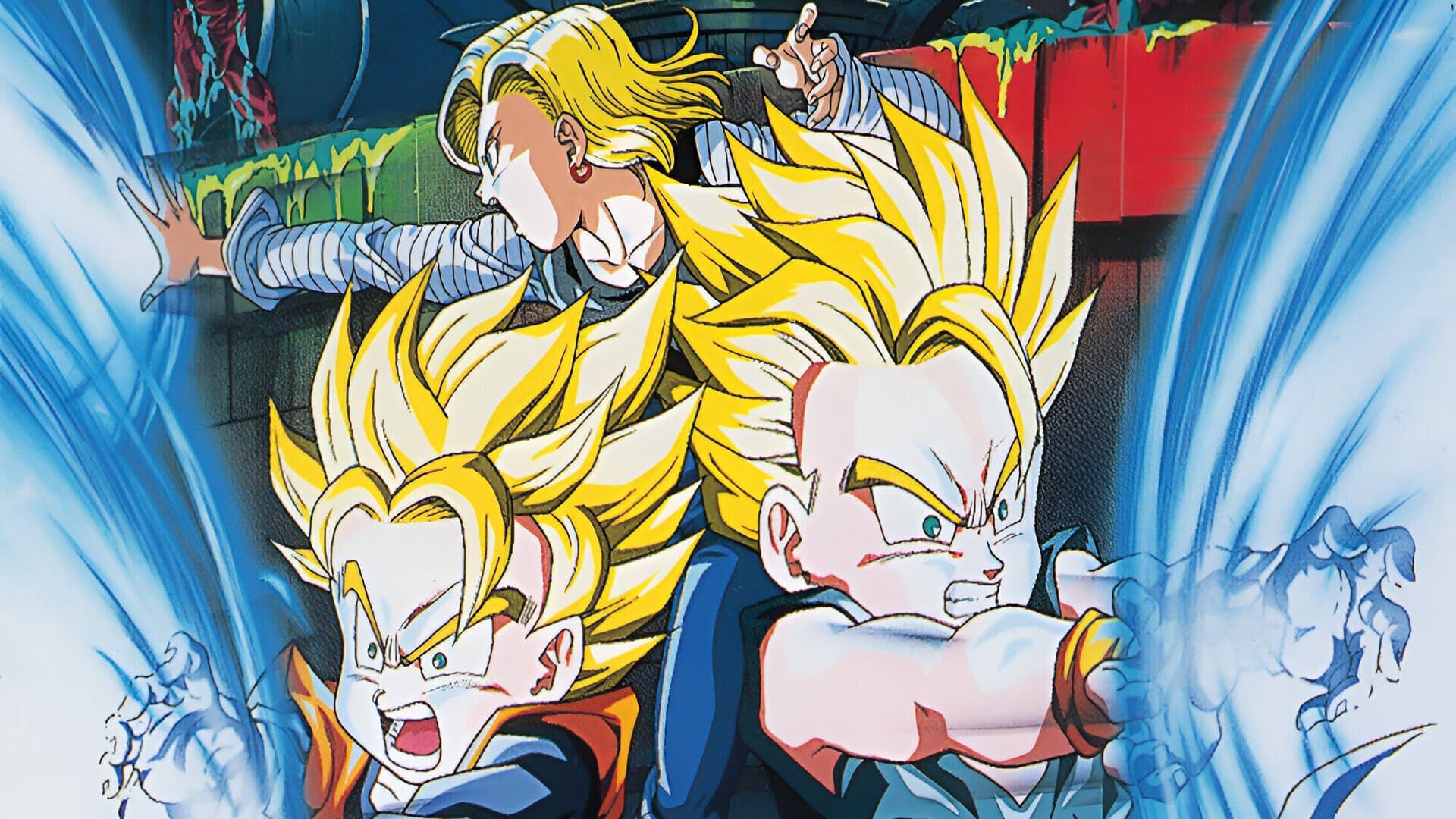 ドラゴンボールＺ 超戦士撃破!!勝のはオレだ
