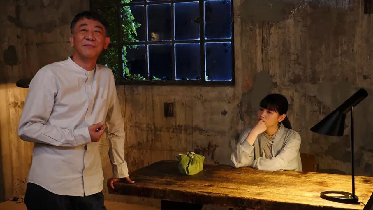 世にも奇妙な物語 '23秋の特別編