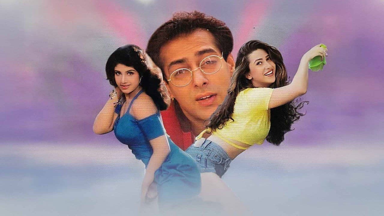 जुड़वा