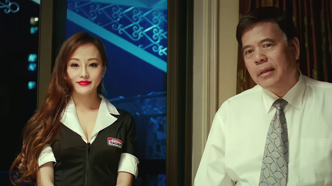 美女与怪物