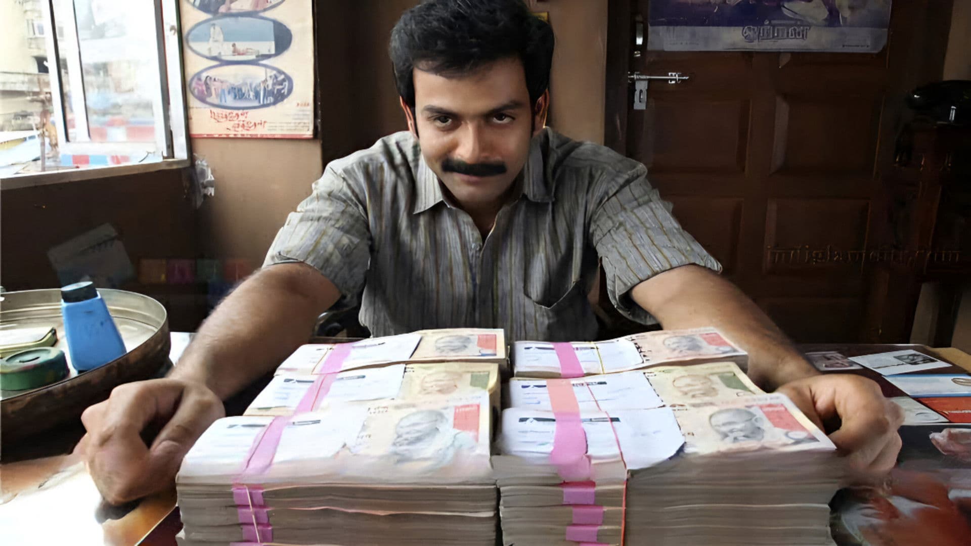 ഇന്ത്യൻ റുപ്പി