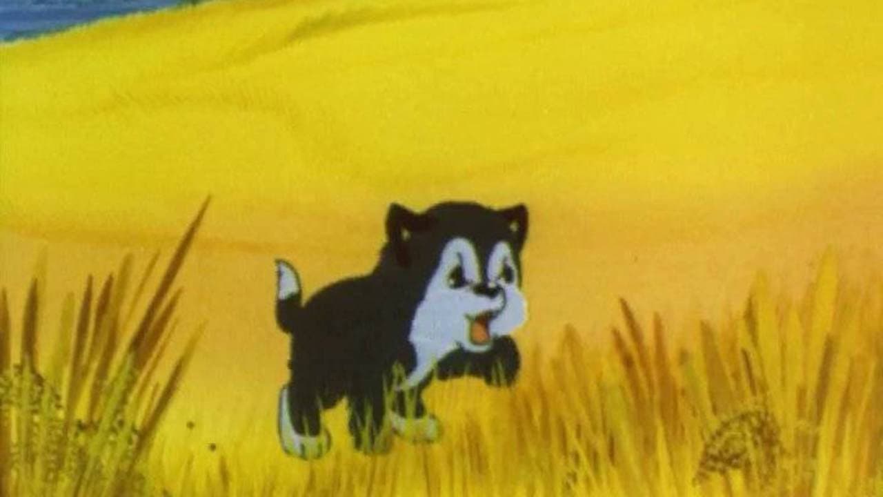 Чинк