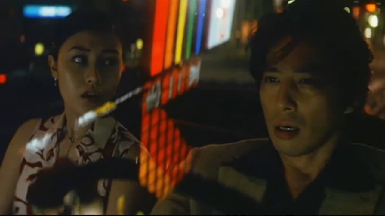 真夜中まで