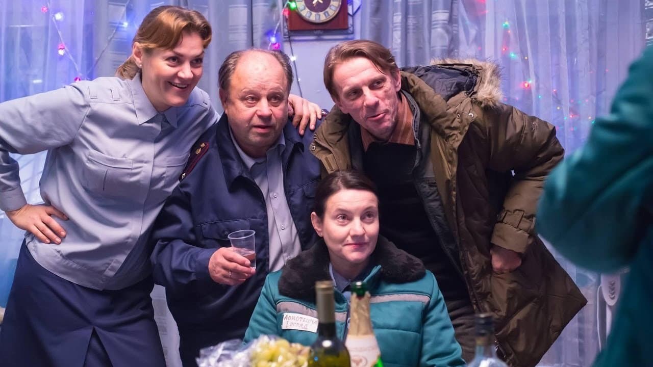 Жги!