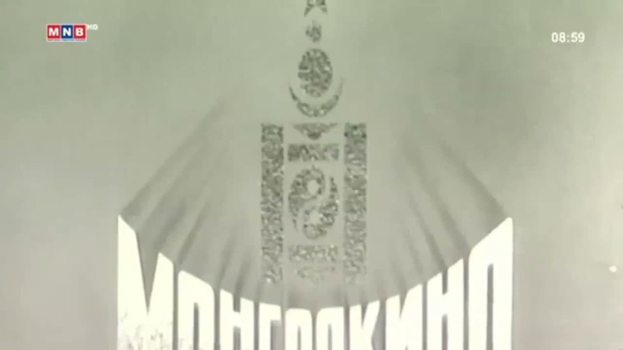 Харуул занги