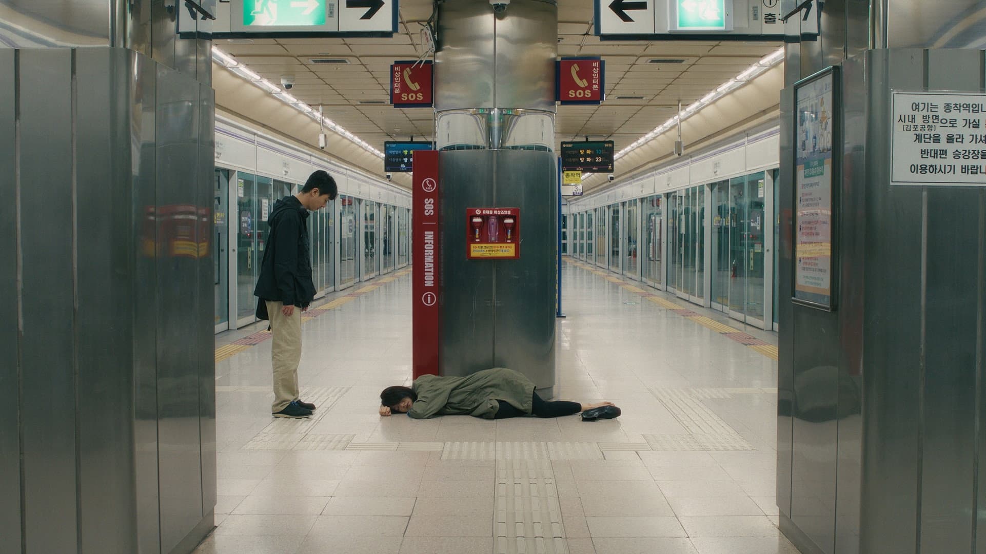 트루먼의 사랑