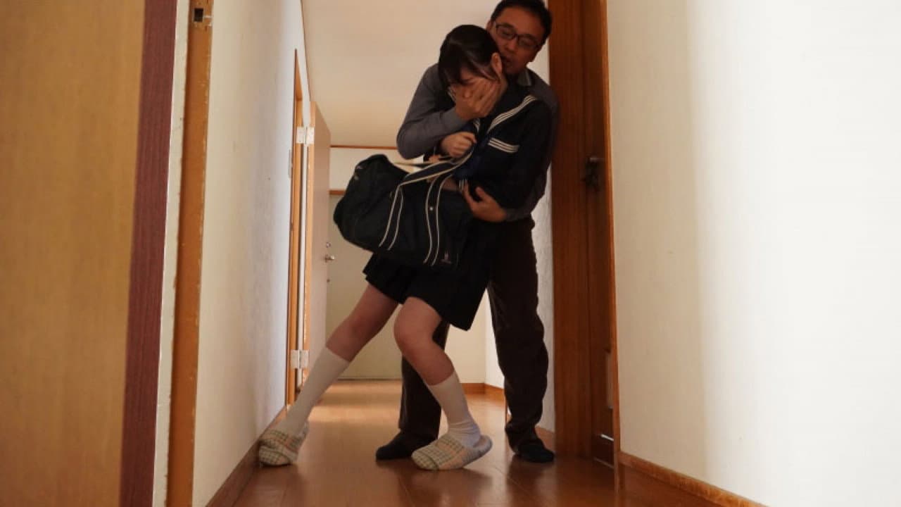 大嫌いな義父の汚いイチモツを上下の穴にぶち込まれた不幸な連れ子「でも…おぞましいアレがなぜかまた欲しいの…」 香水じゅん