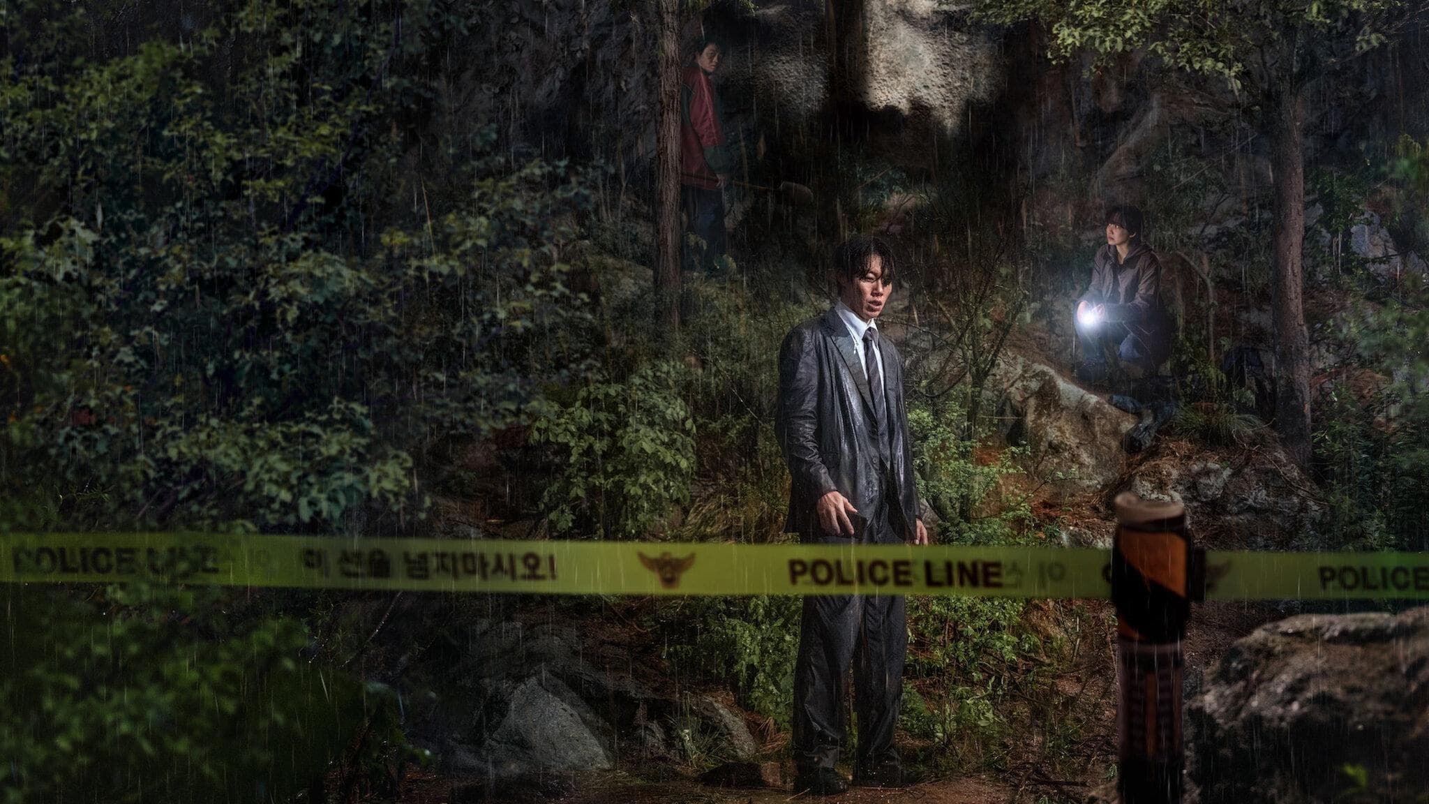 계시록