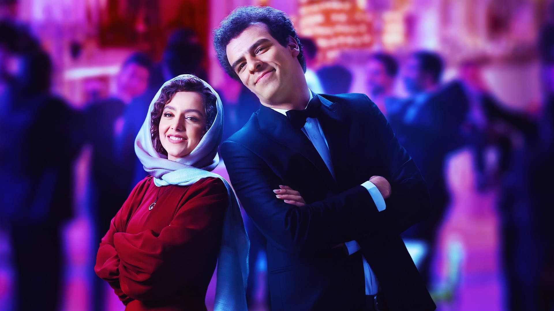 عروسی مردم
